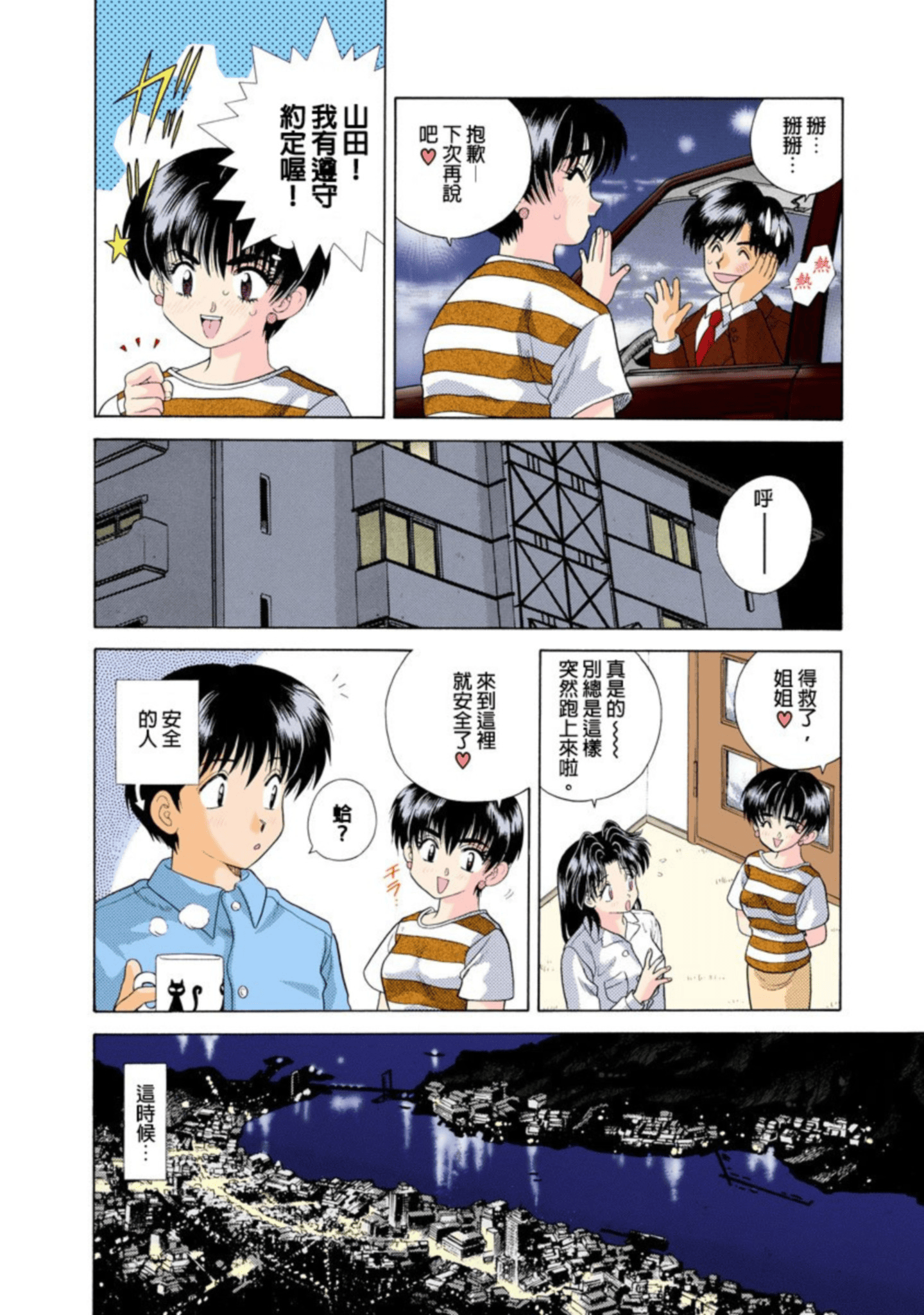 第 49 页