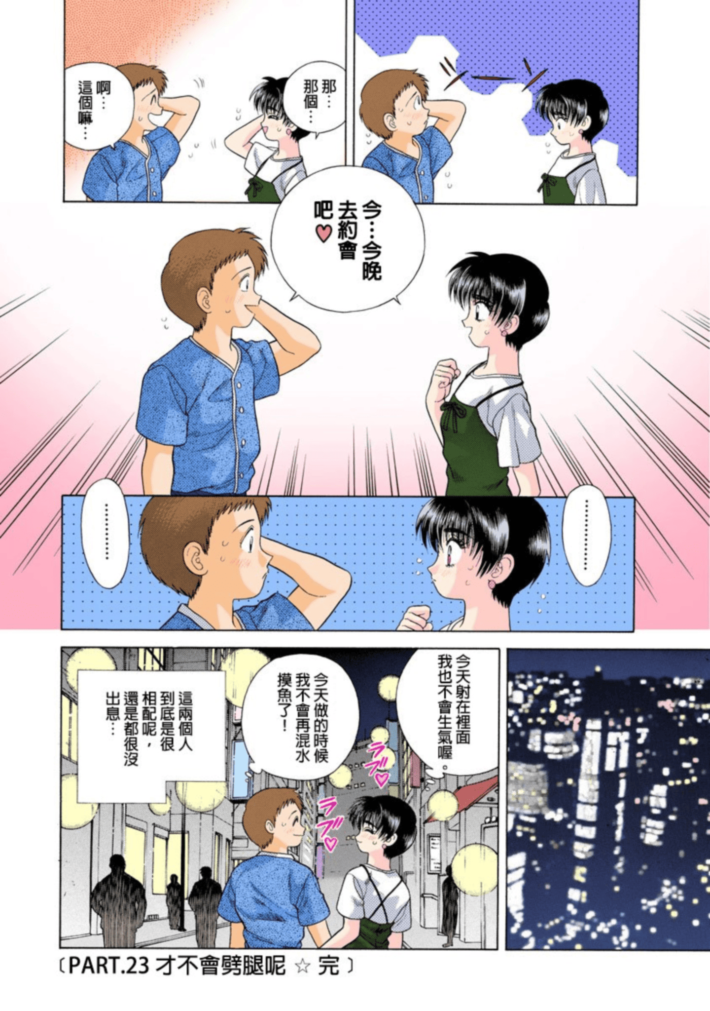 第 56 页