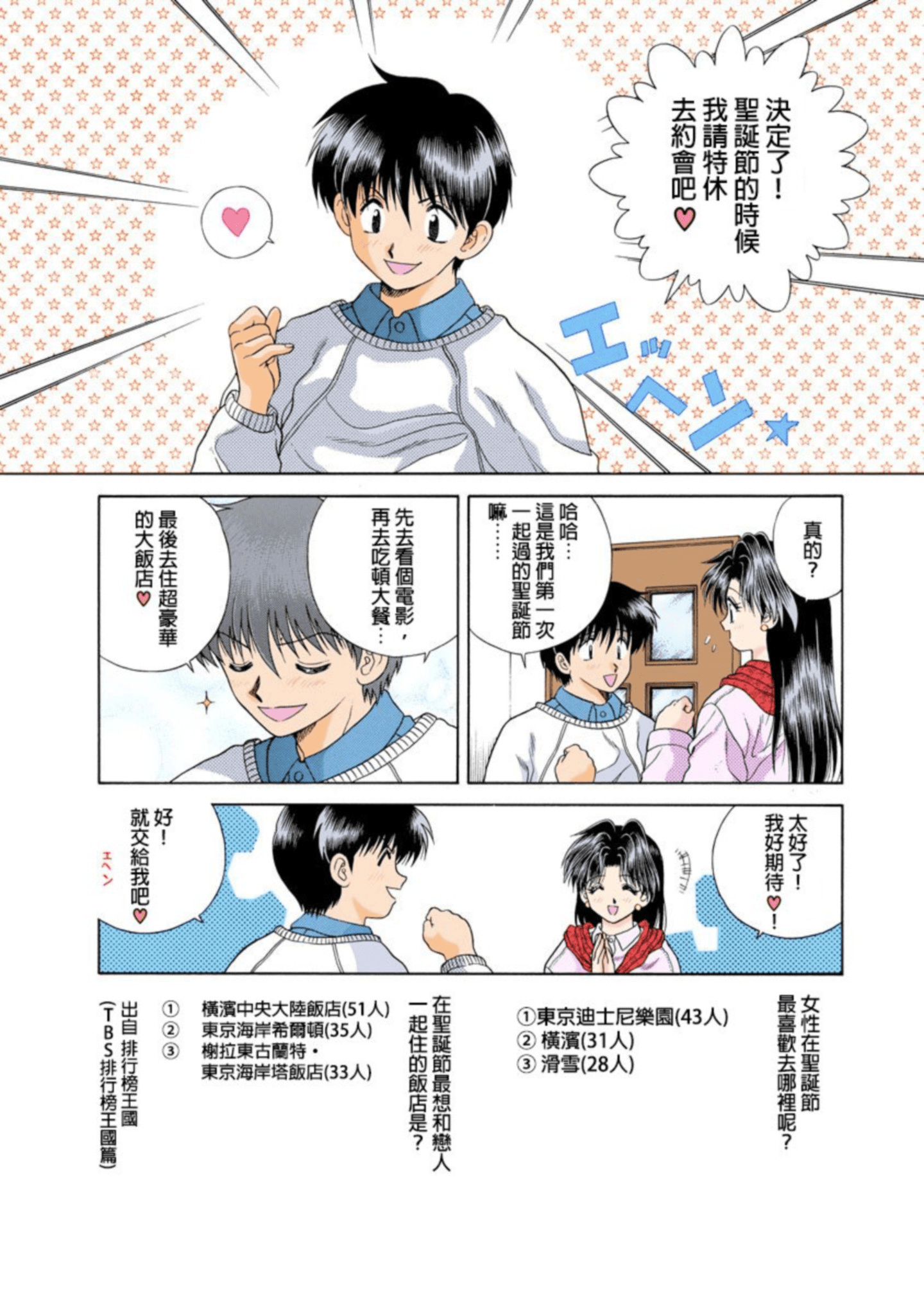 第 59 页