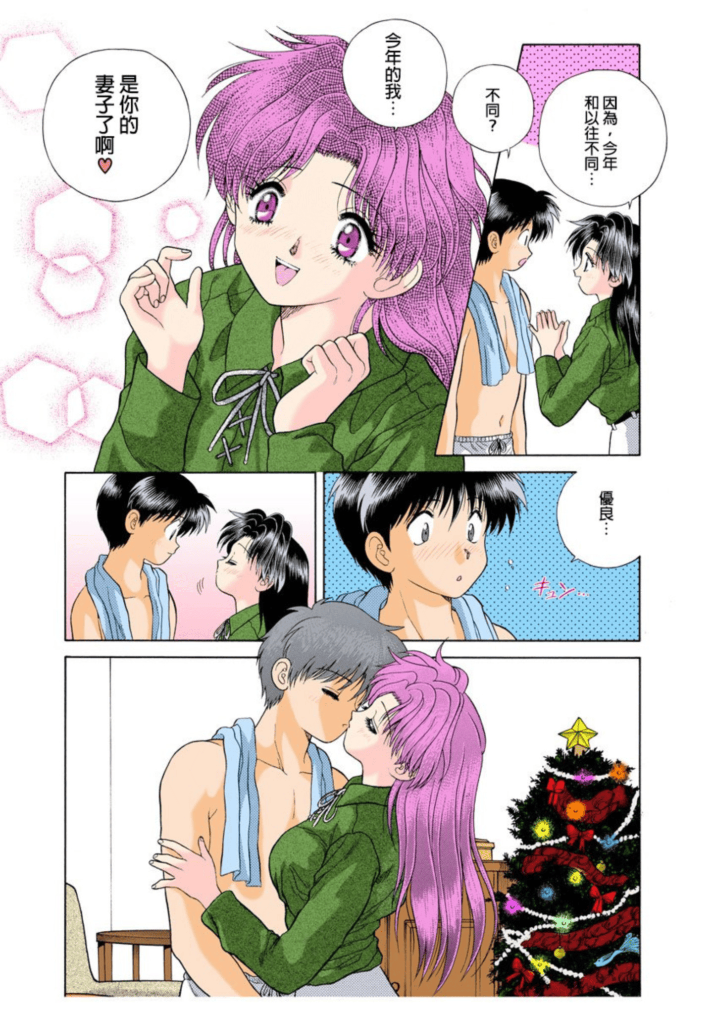 第 66 页