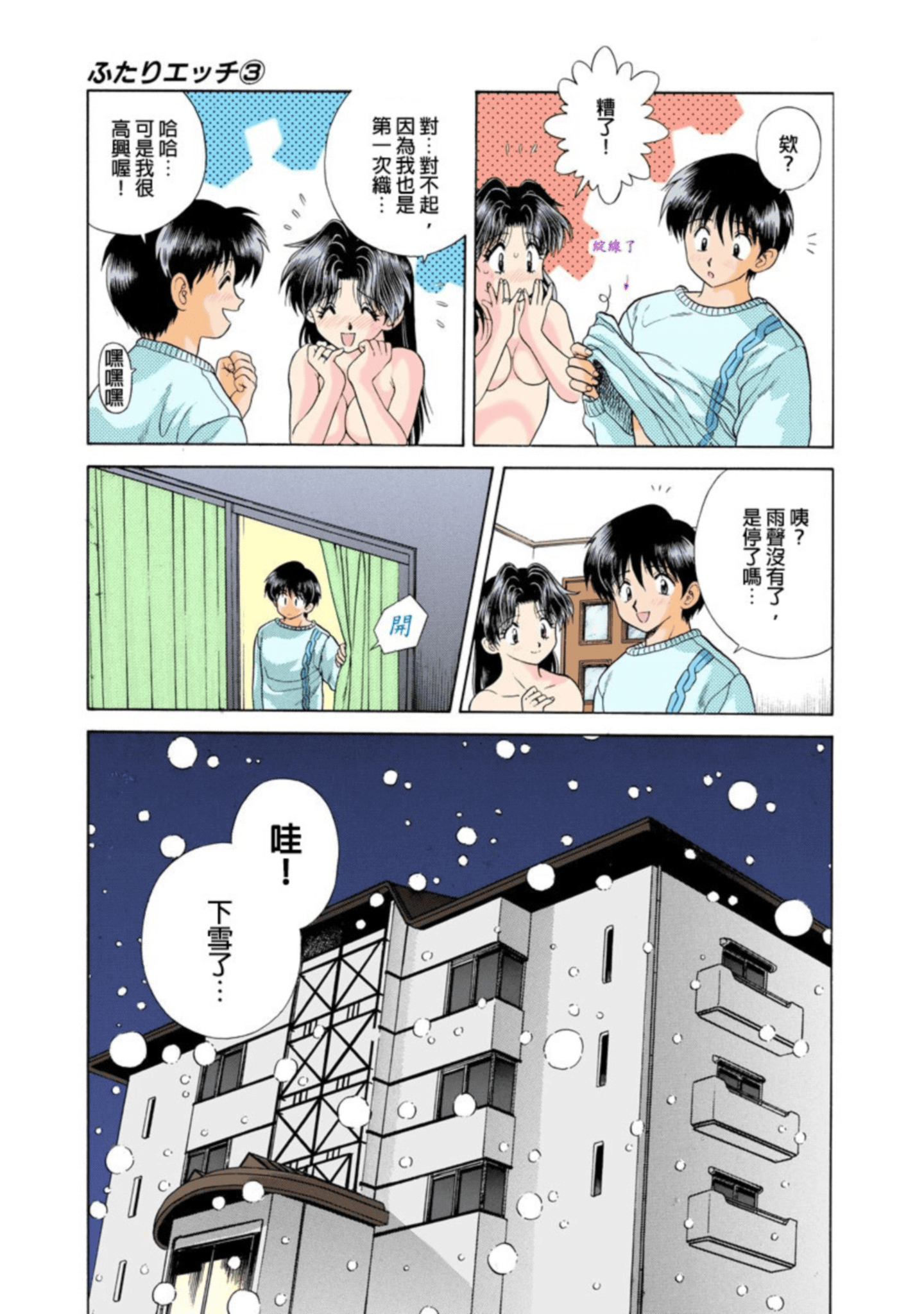 第 72 页