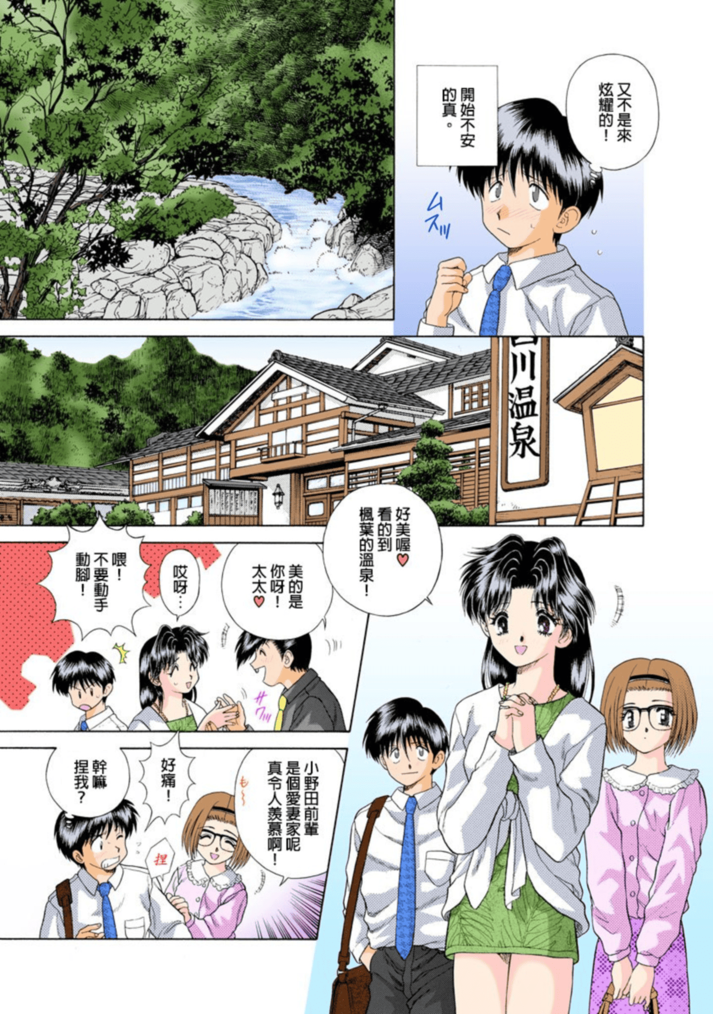 第 76 页