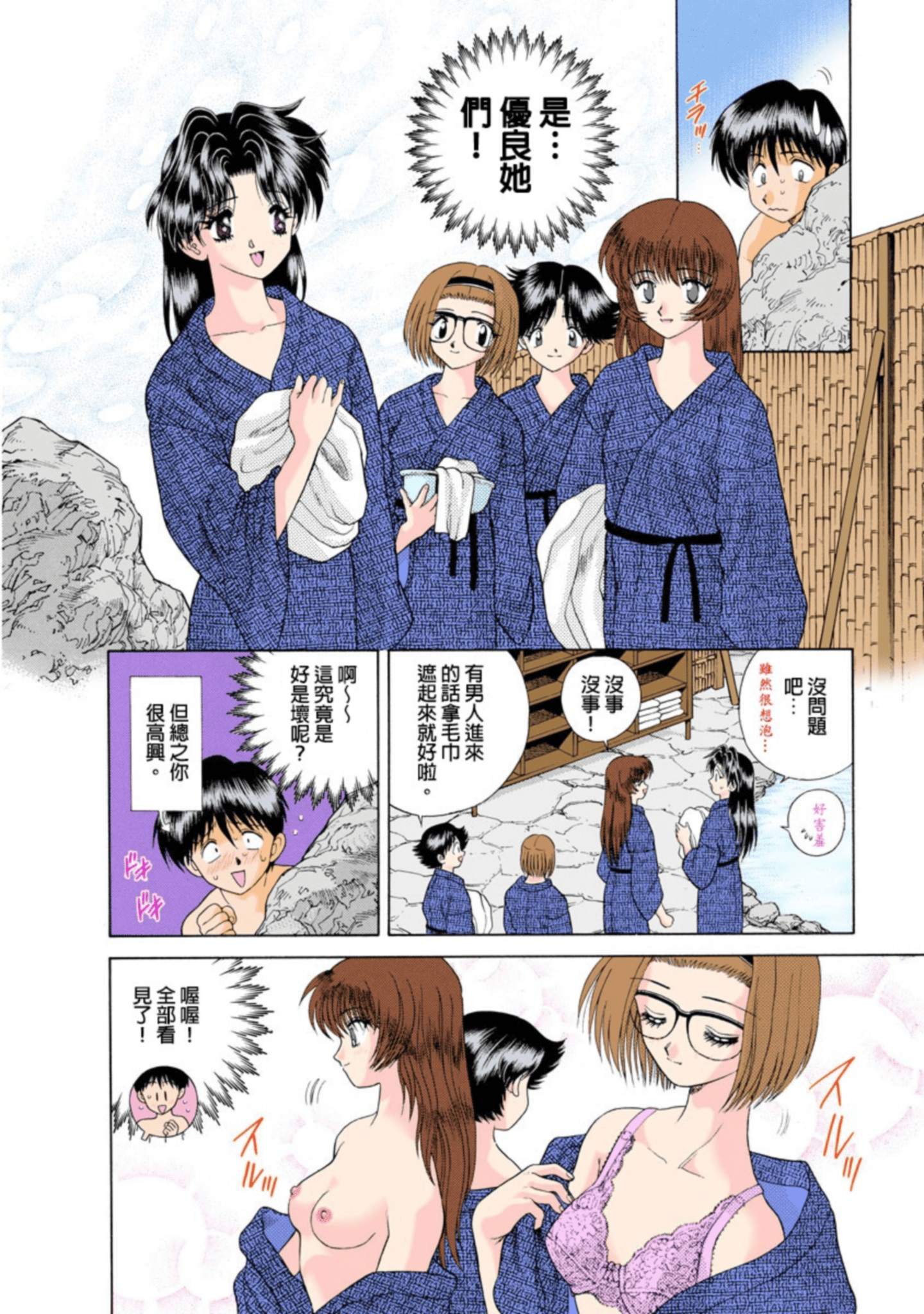 第 81 页