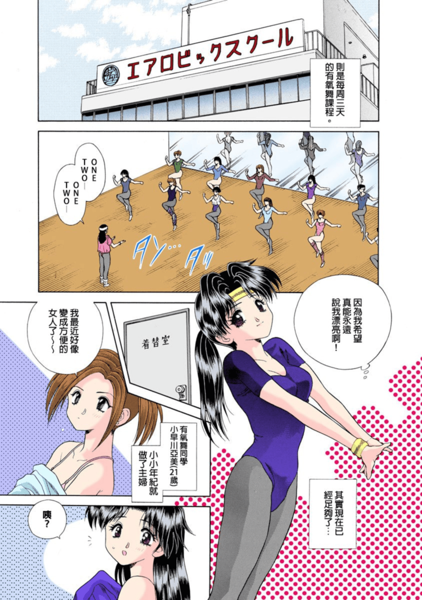 第 108 页