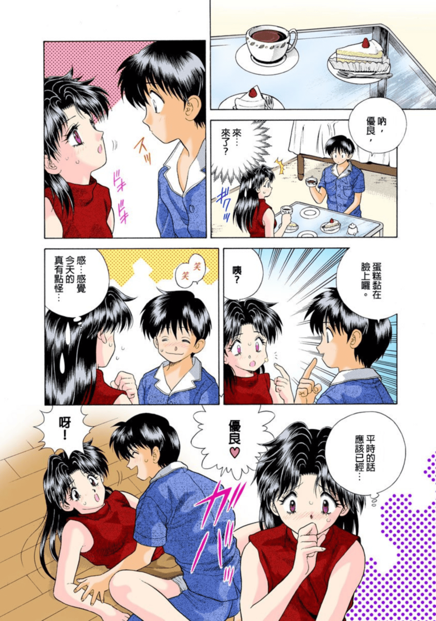 第 115 页