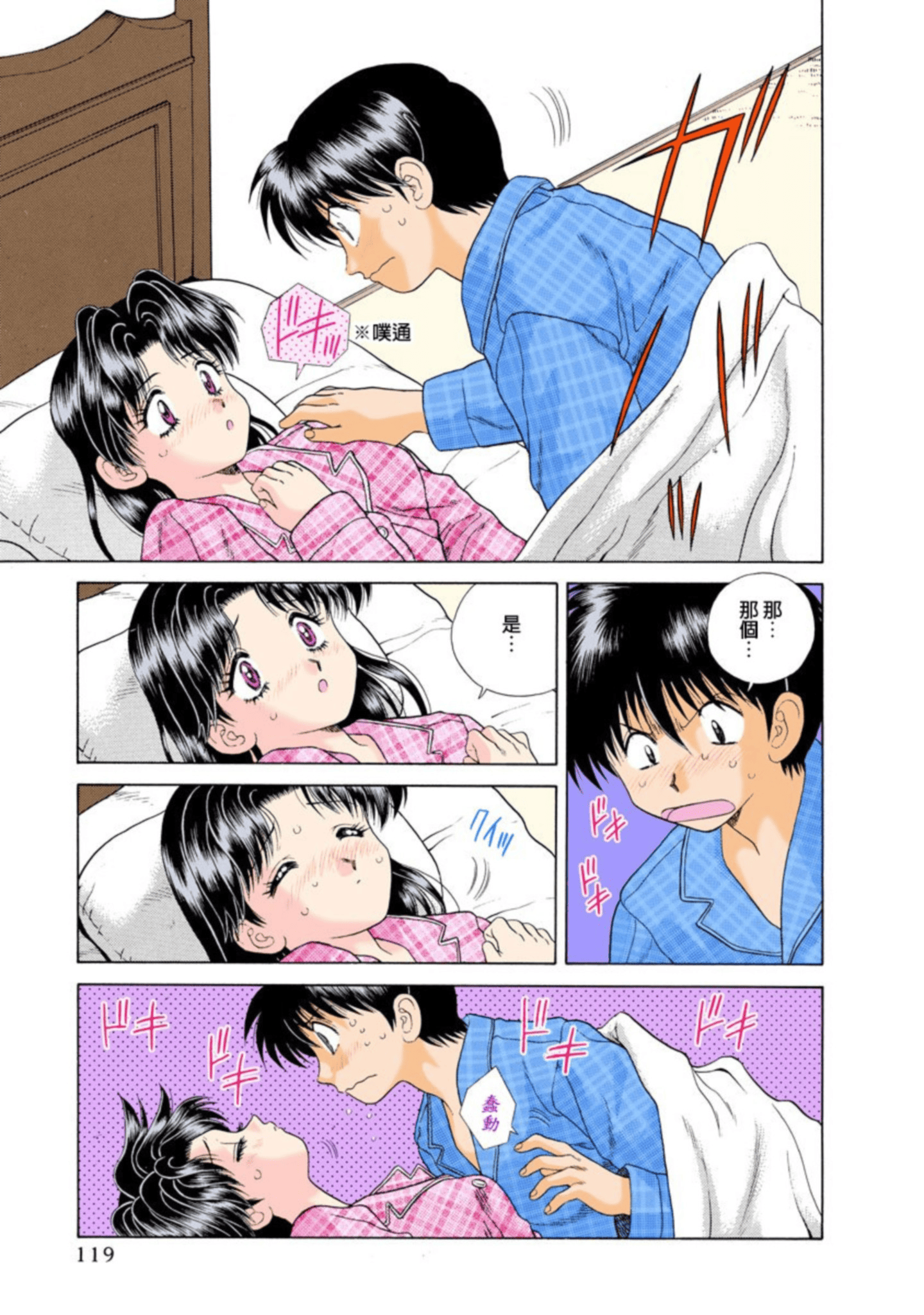 第 120 页