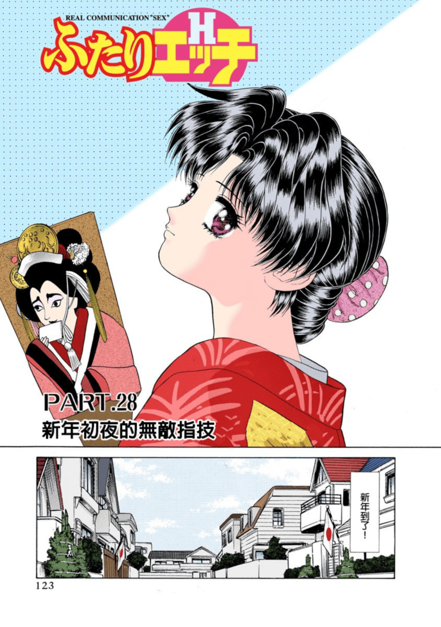 第 124 页
