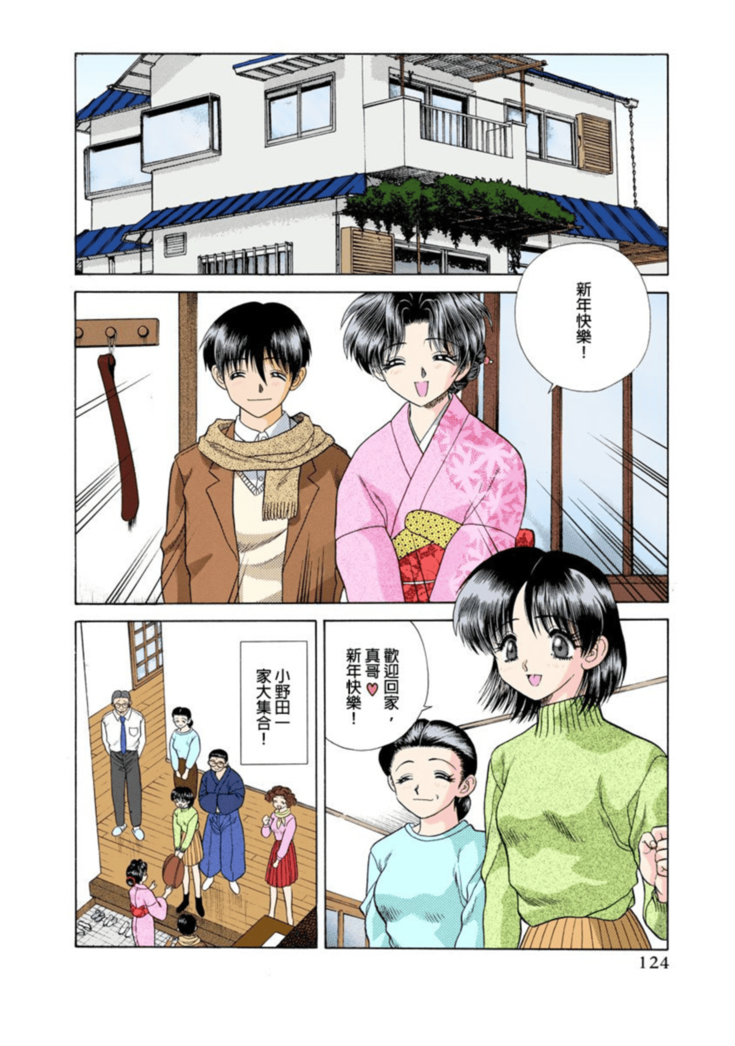 第 125 页