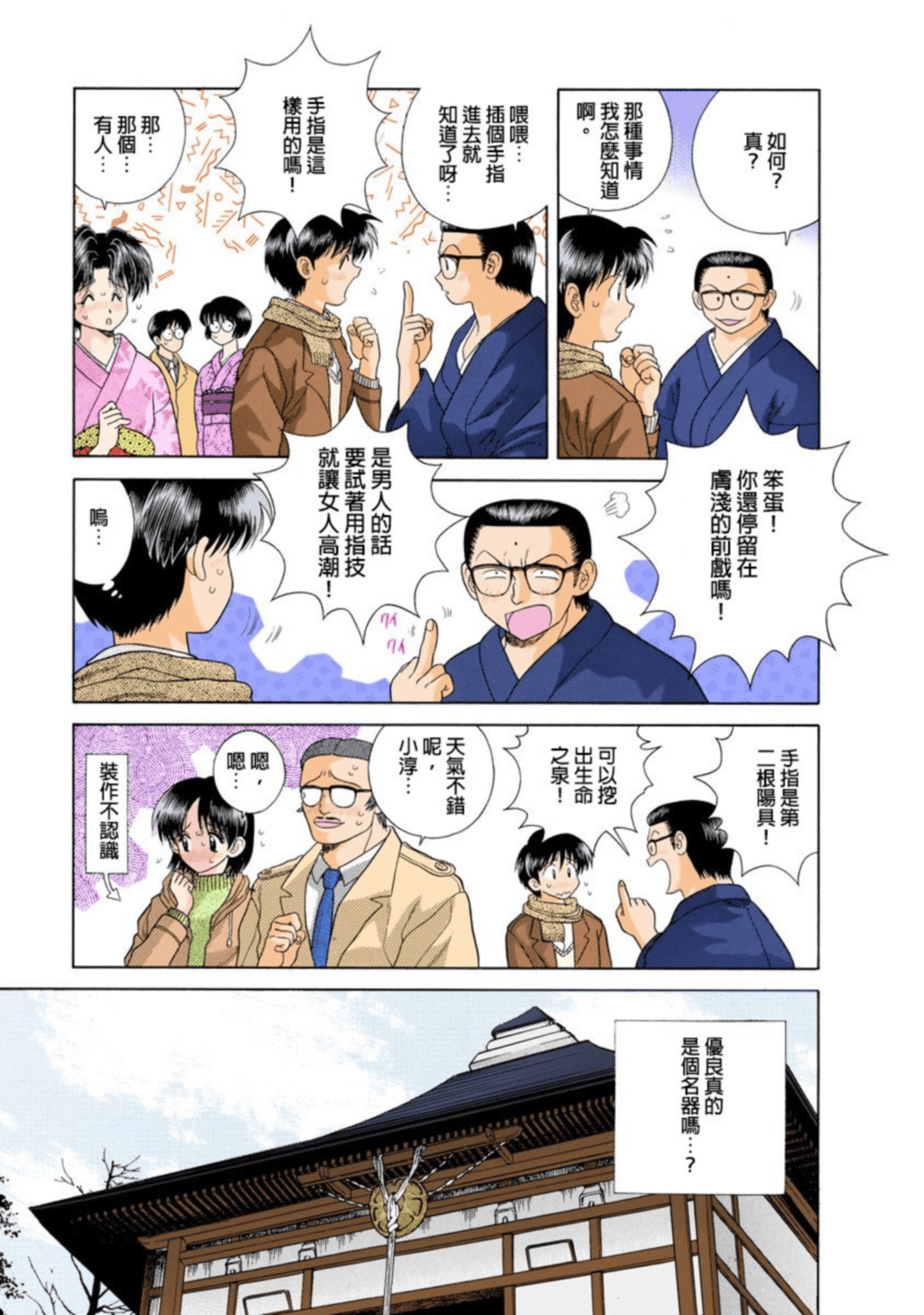 第 128 页