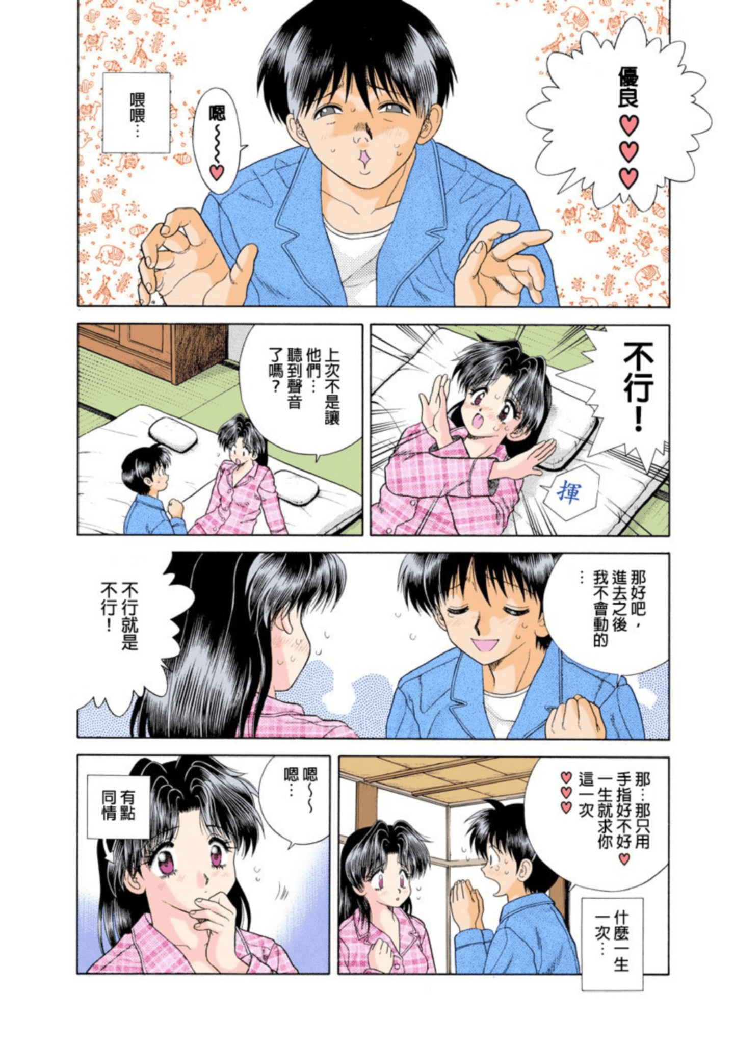第 131 页