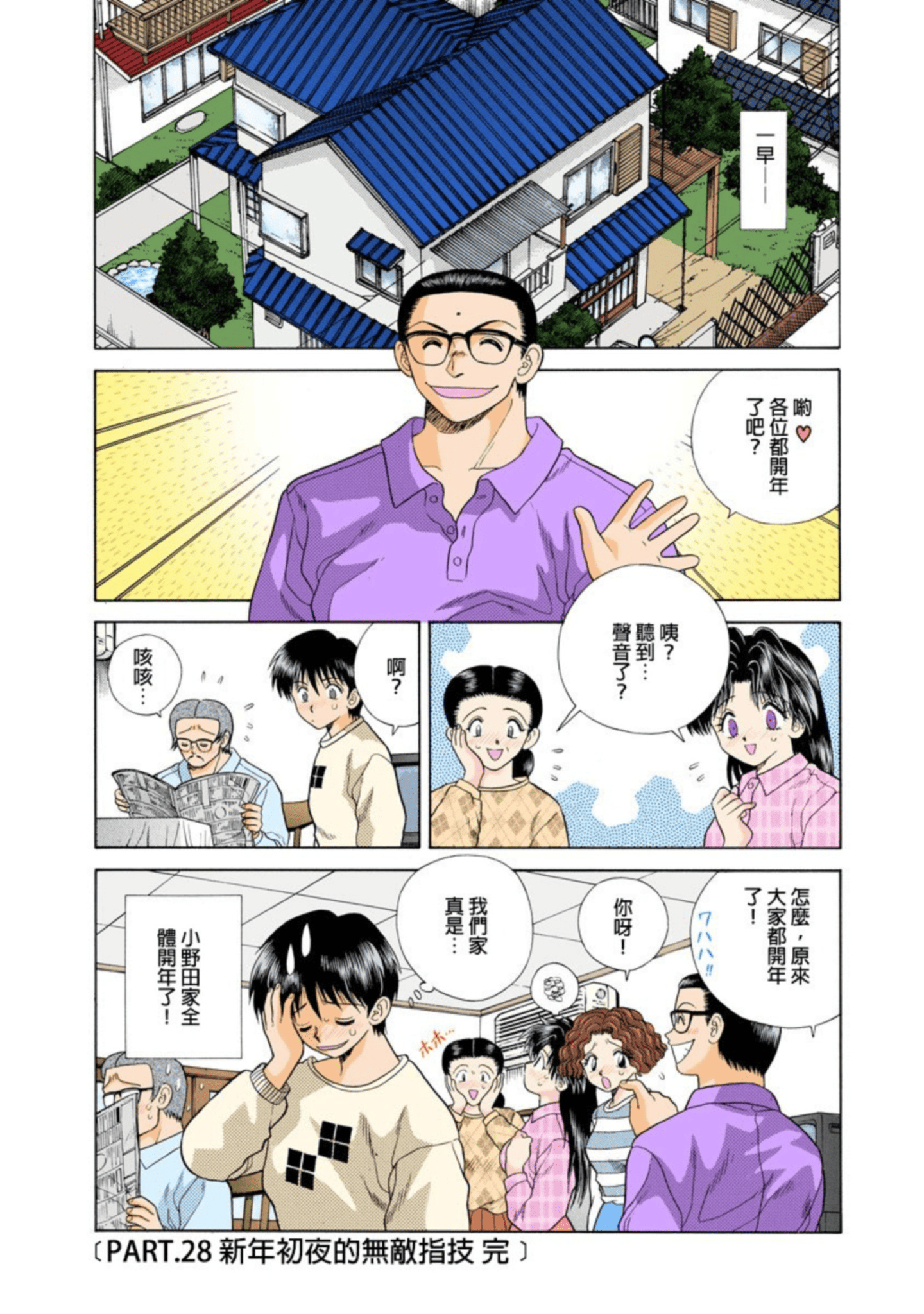 第 141 页