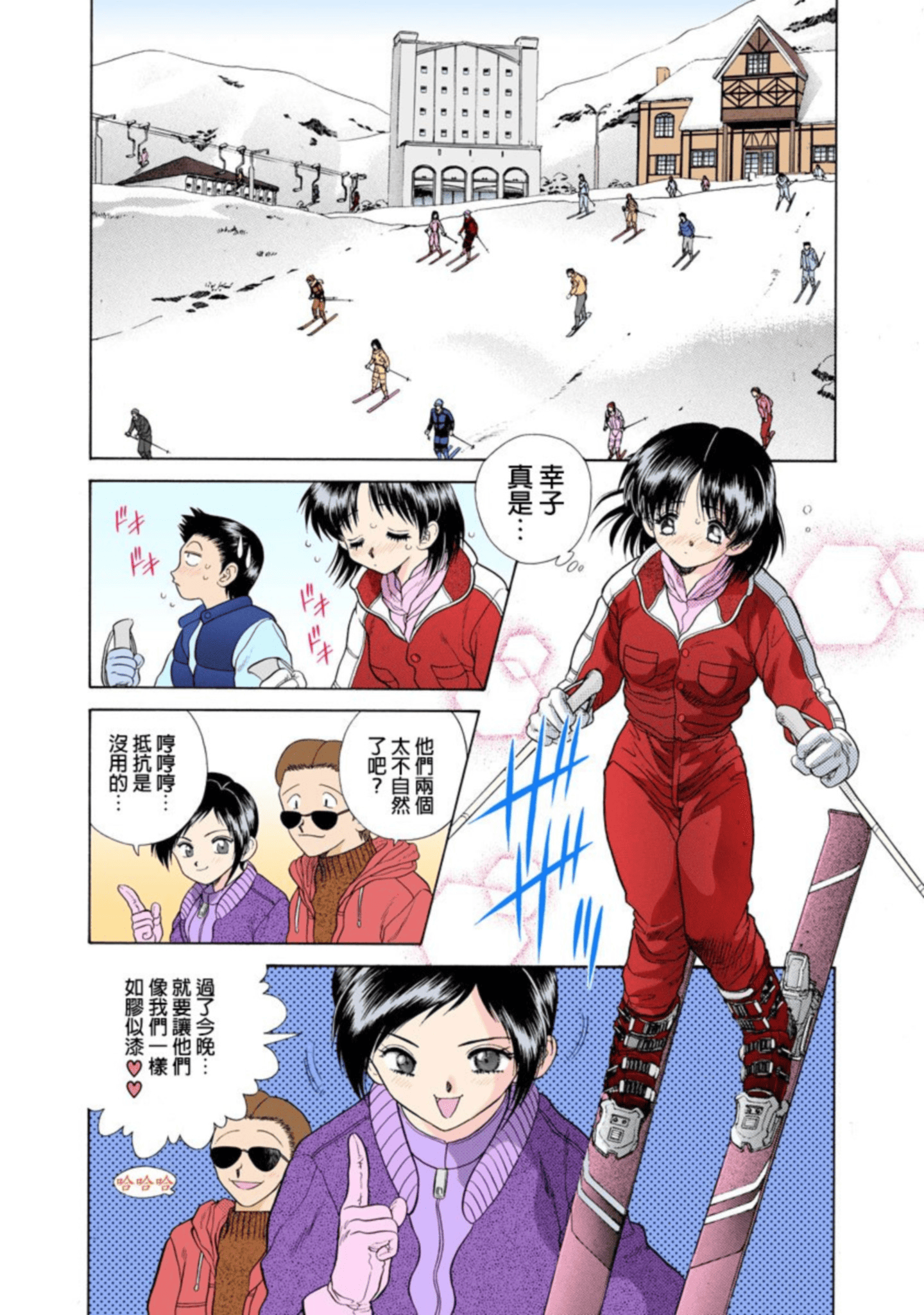 第 145 页