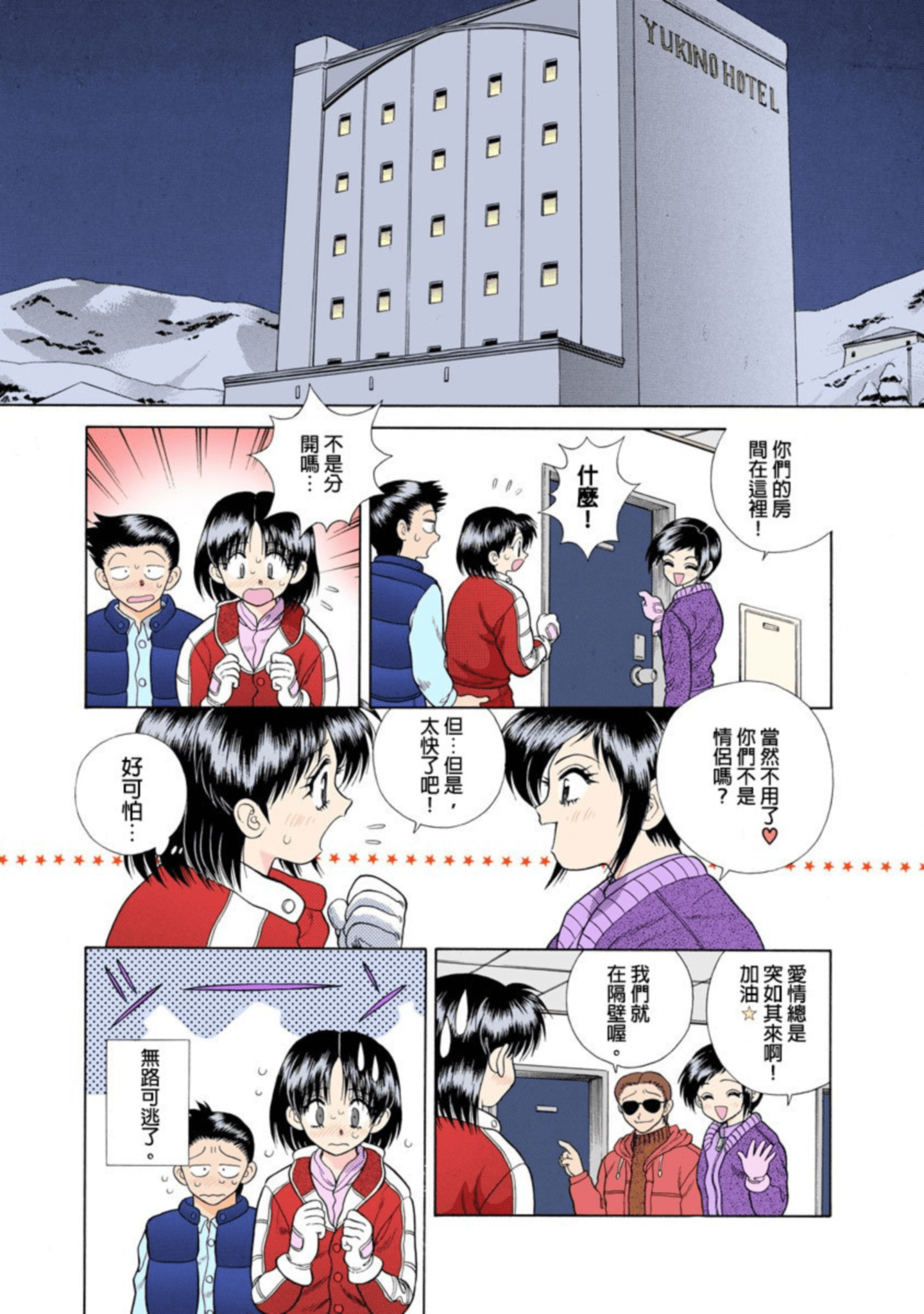 第 146 页
