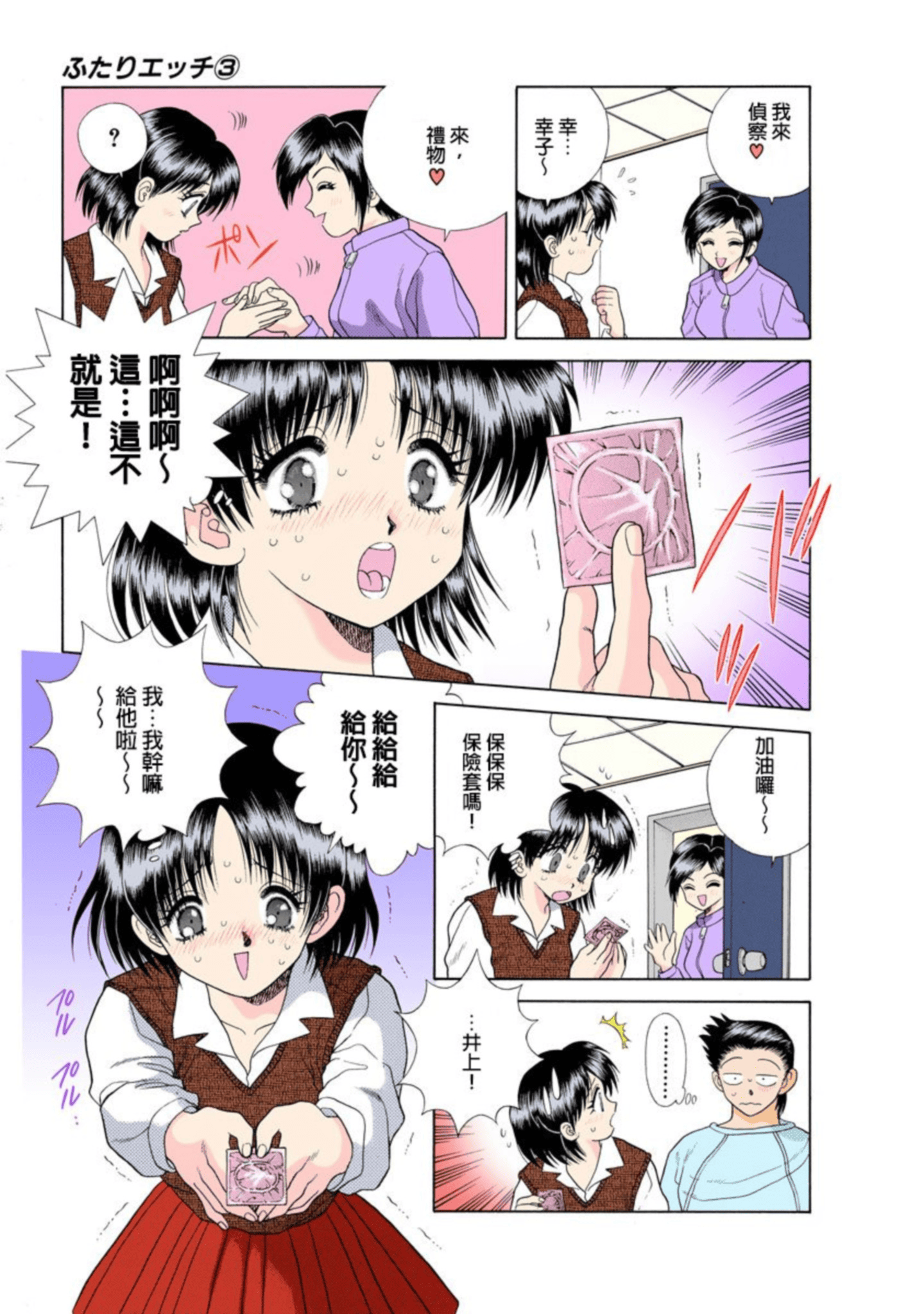 第 148 页
