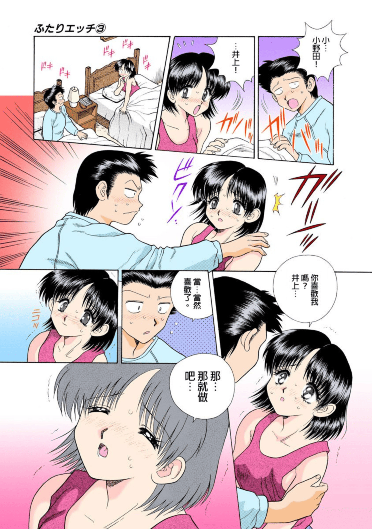 第 154 页
