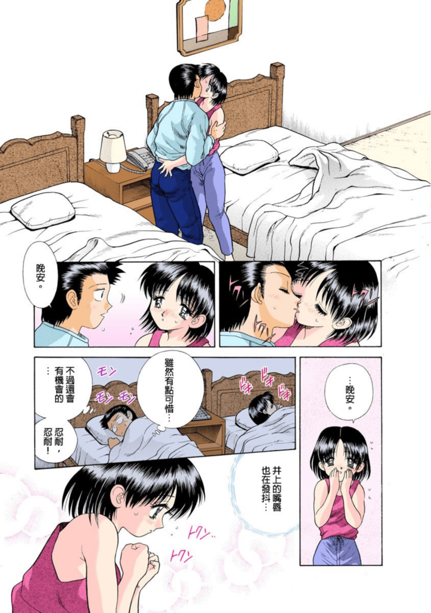 第 156 页