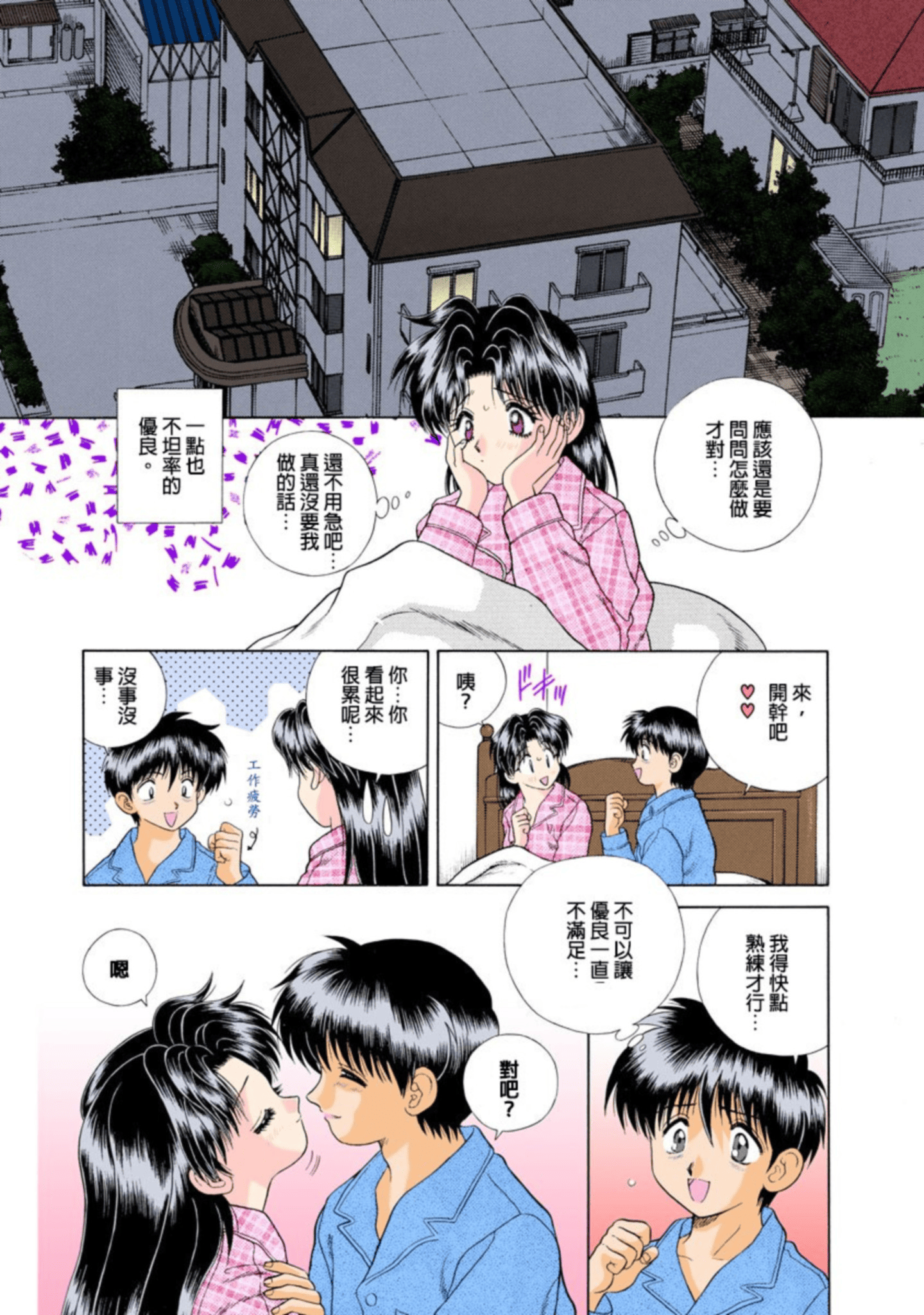 第 168 页