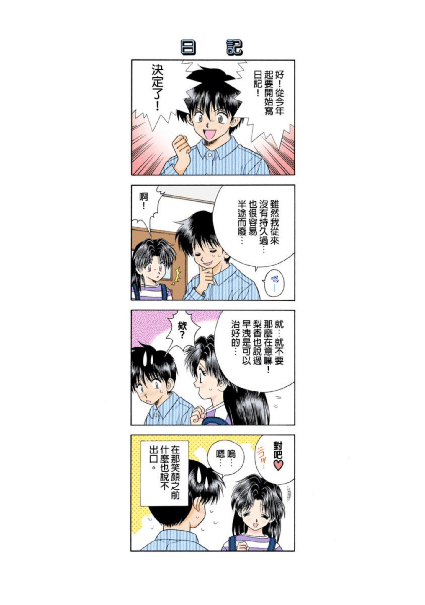 第 175 页
