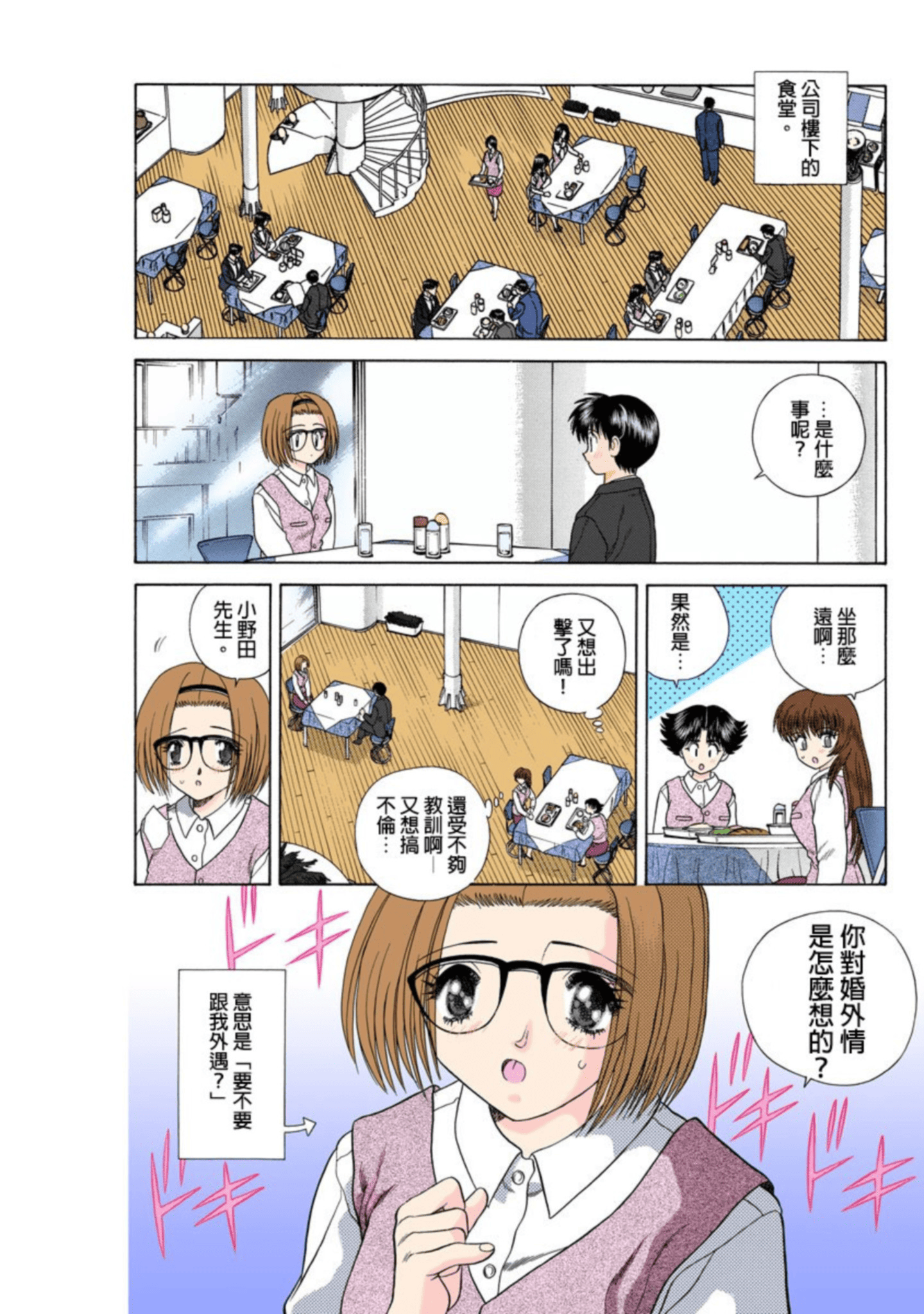 第 9 页