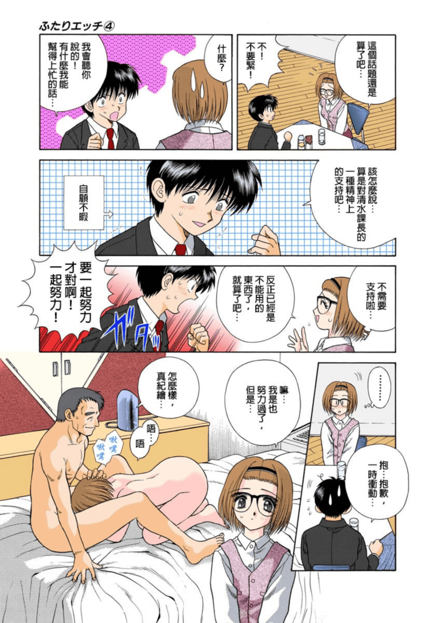 第 12 页