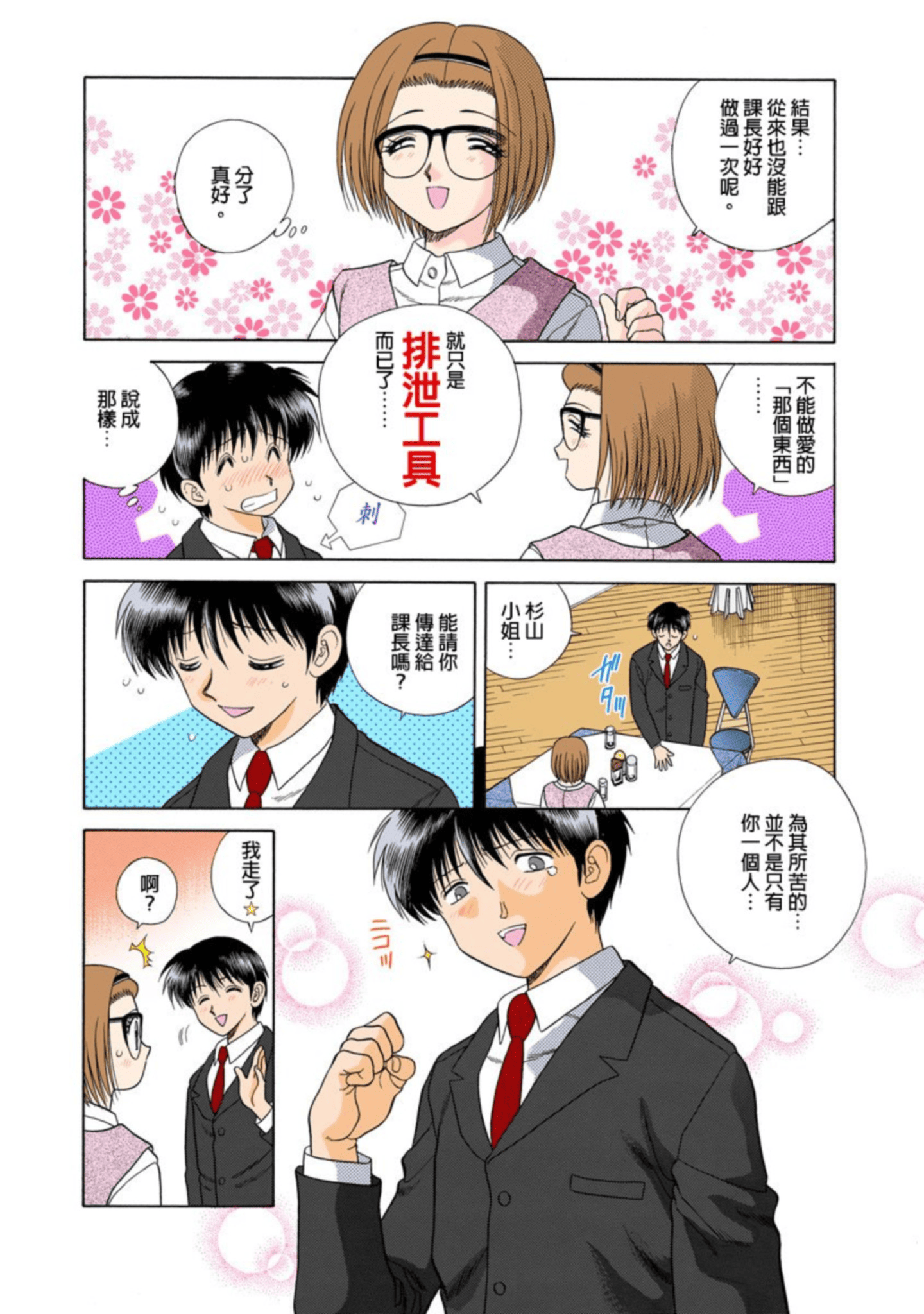 第 17 页