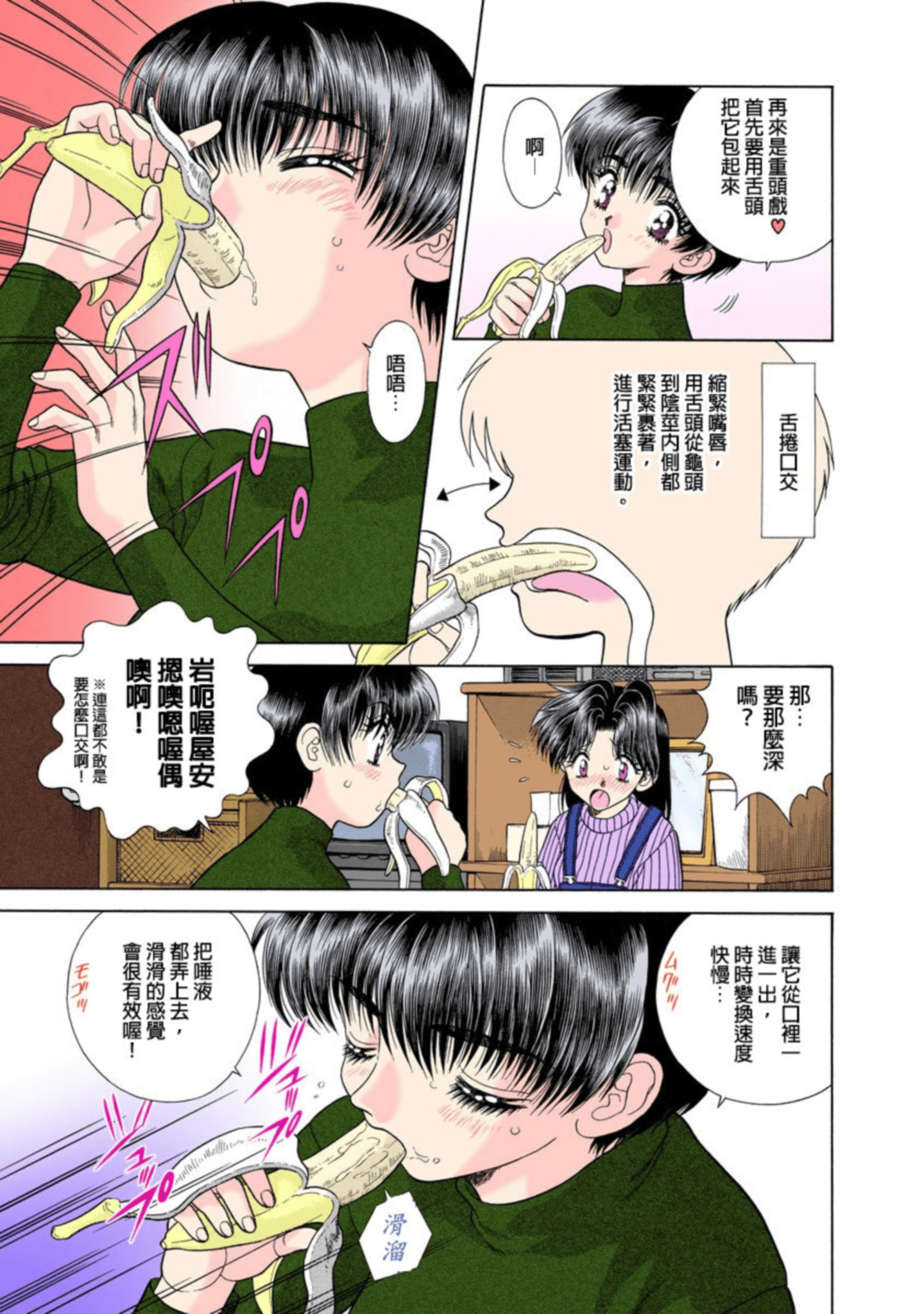 第 30 页