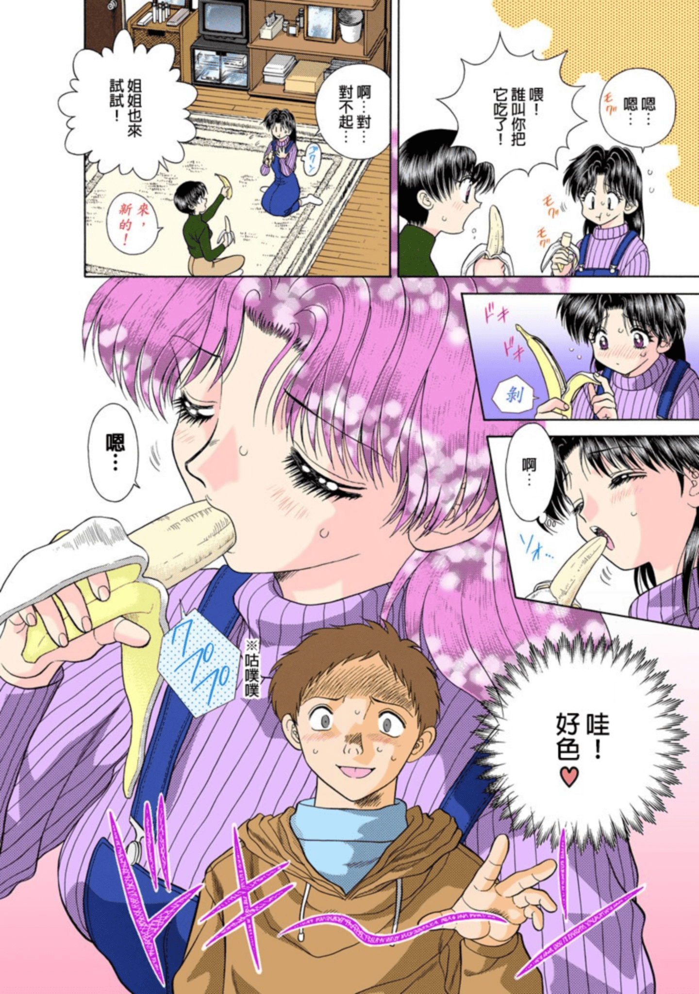 第 31 页