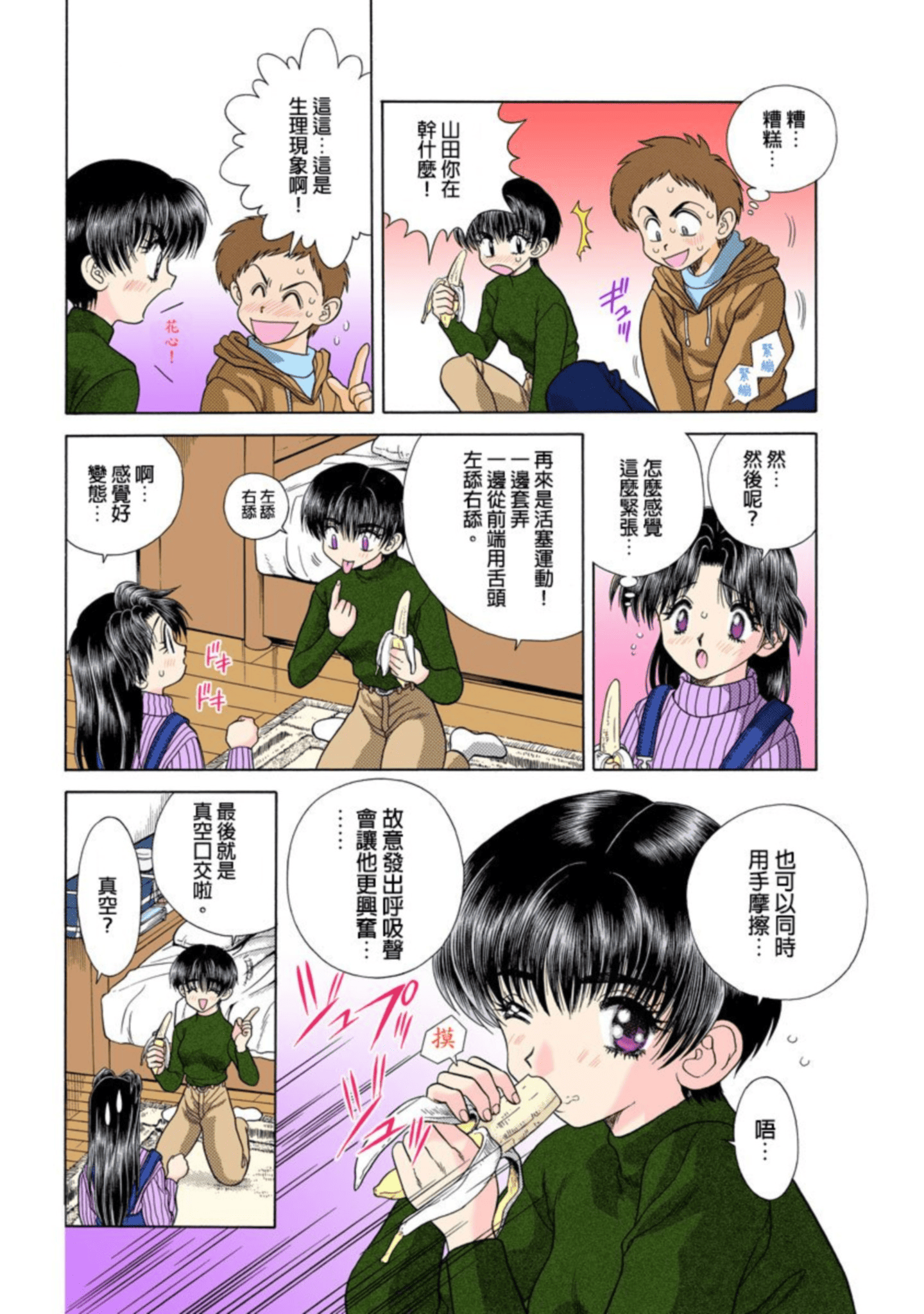 第 32 页