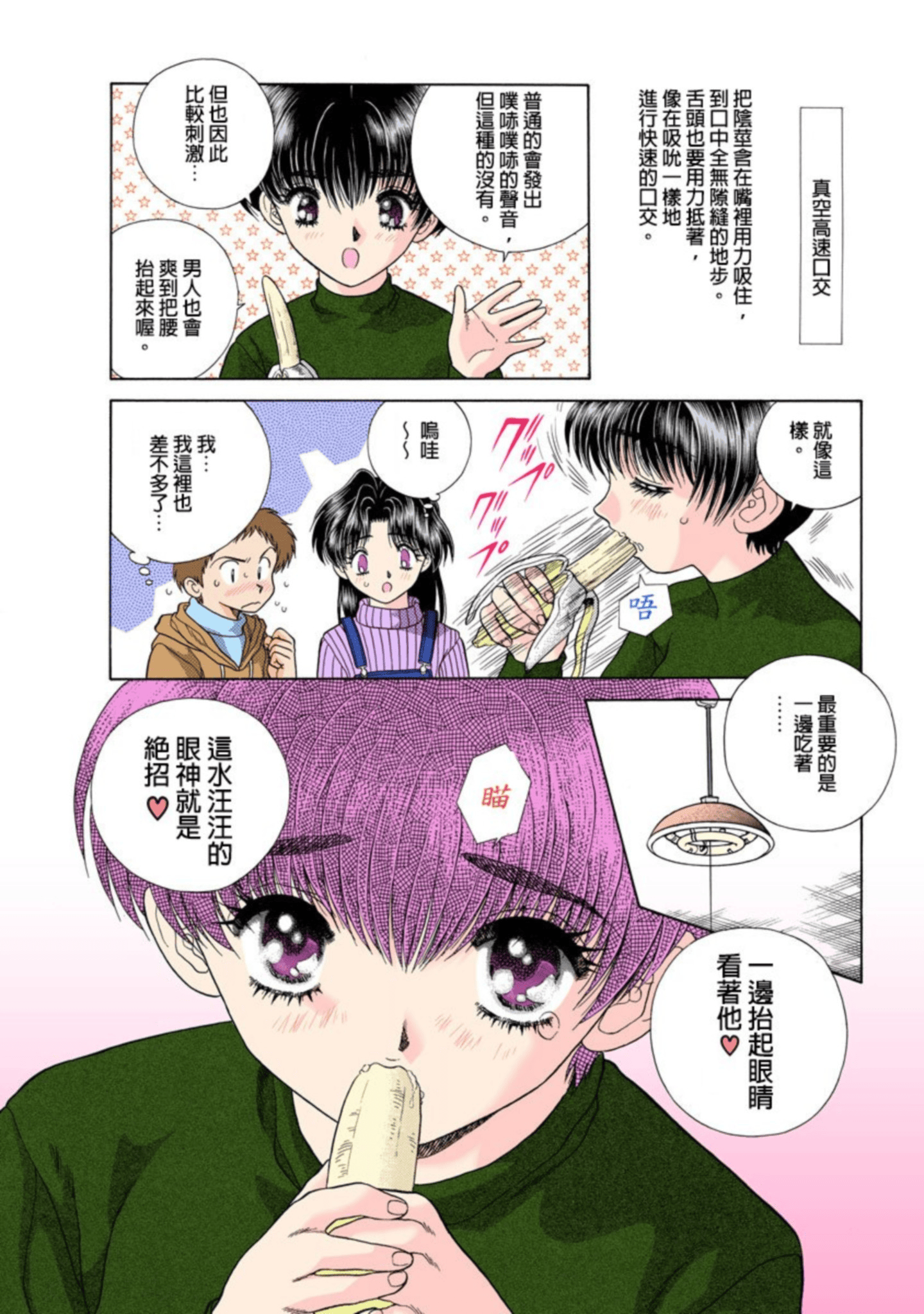 第 33 页