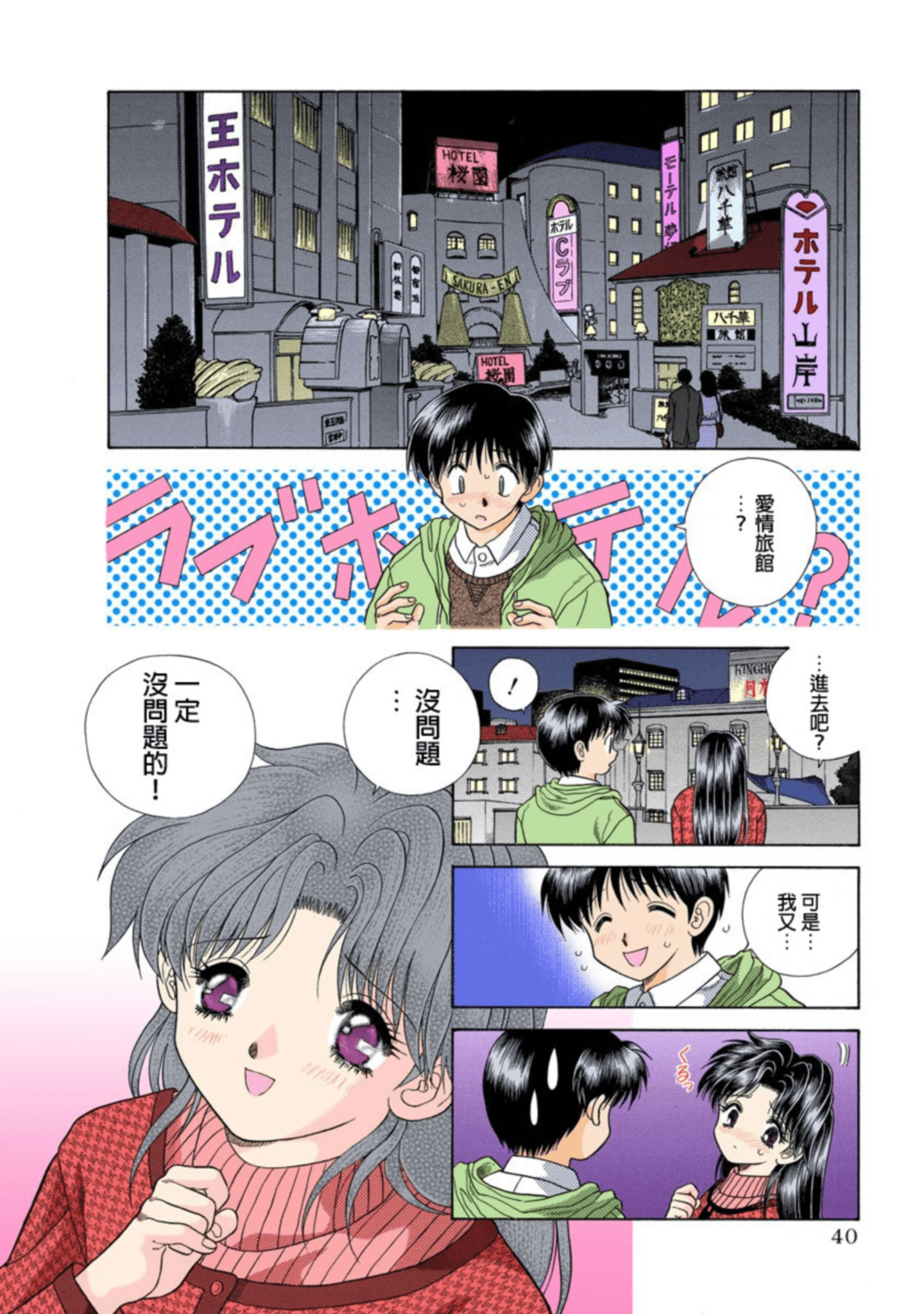 第 41 页