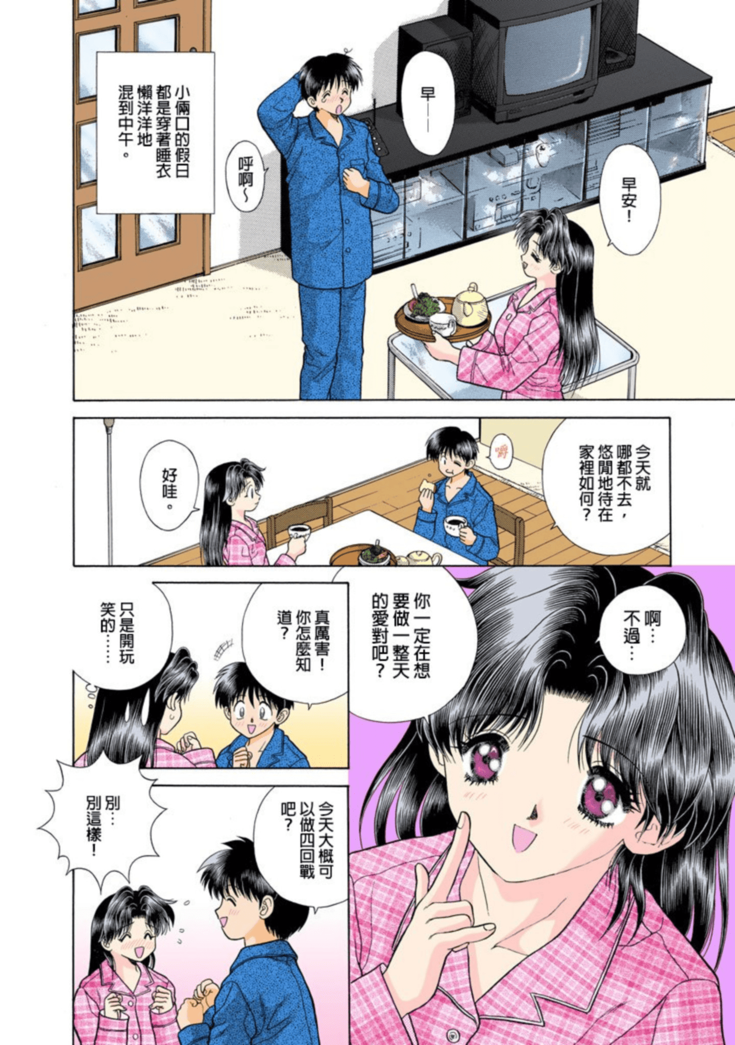 第 57 页