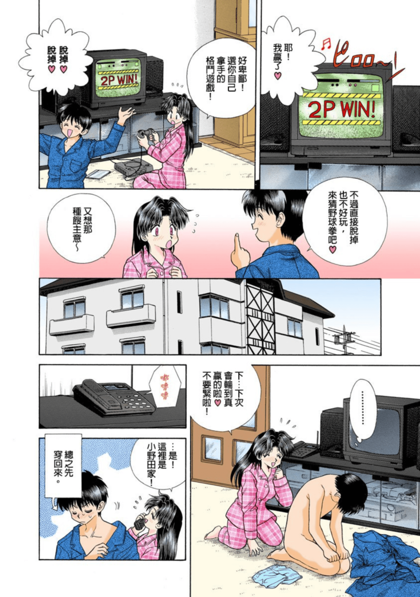 第 59 页