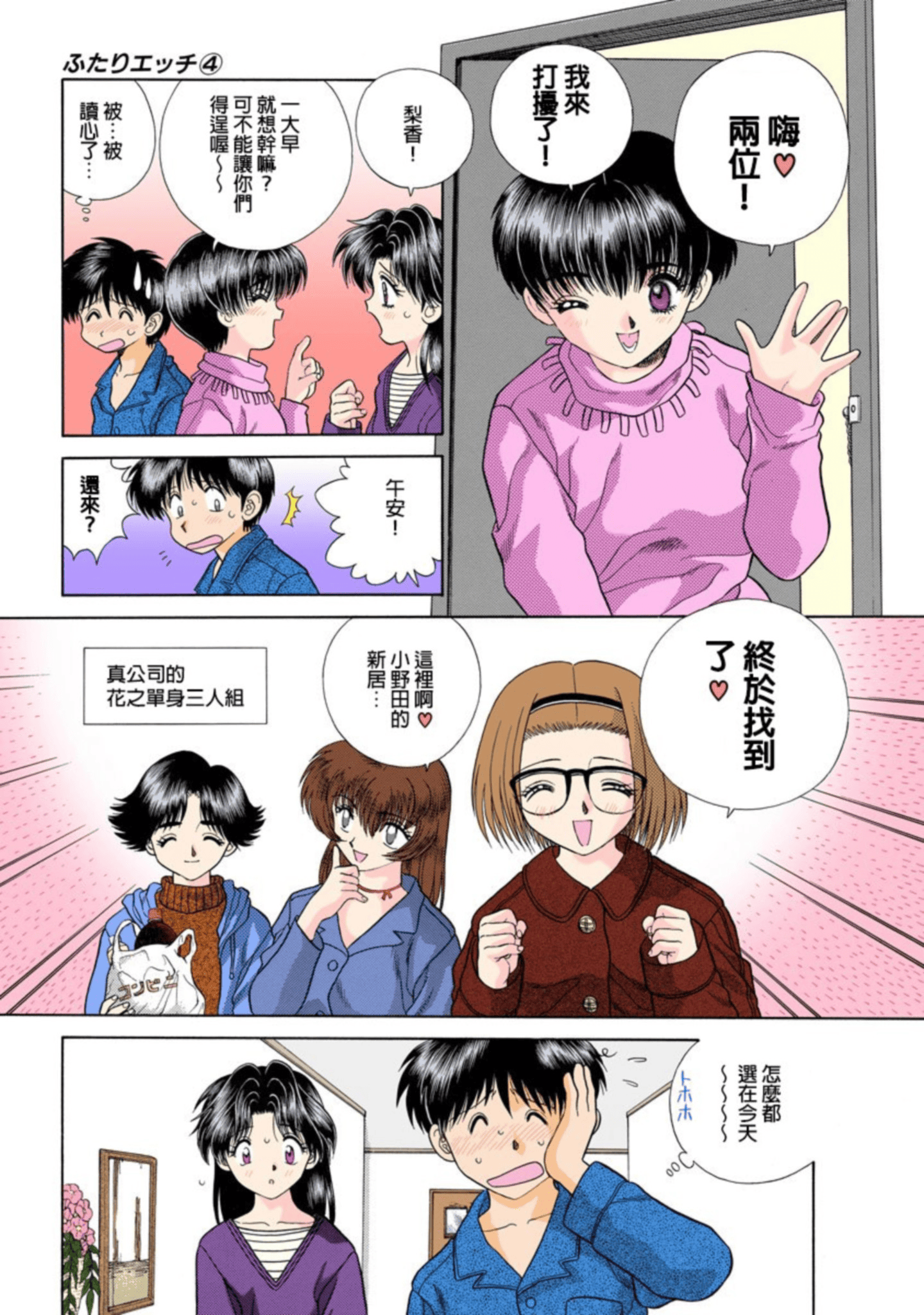 第 62 页