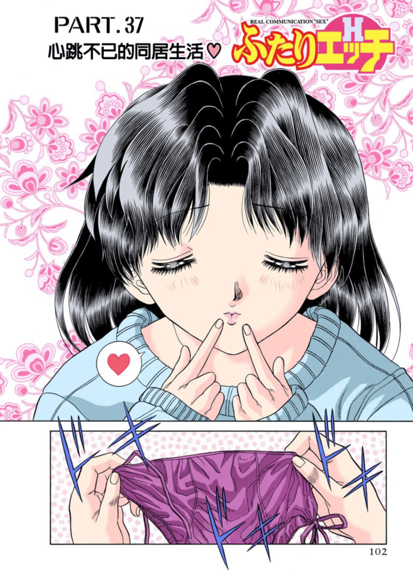 第 103 页