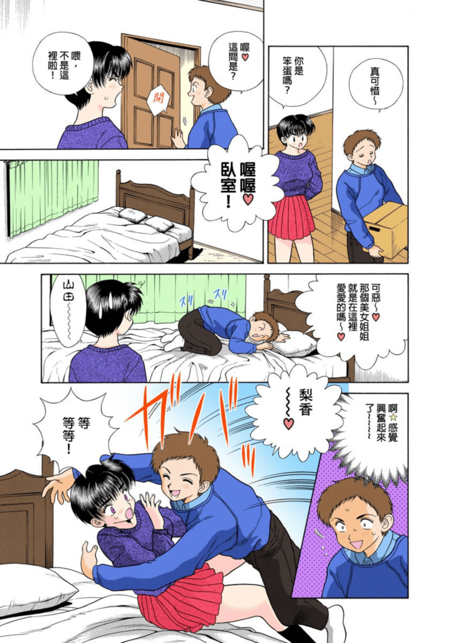 第 110 页