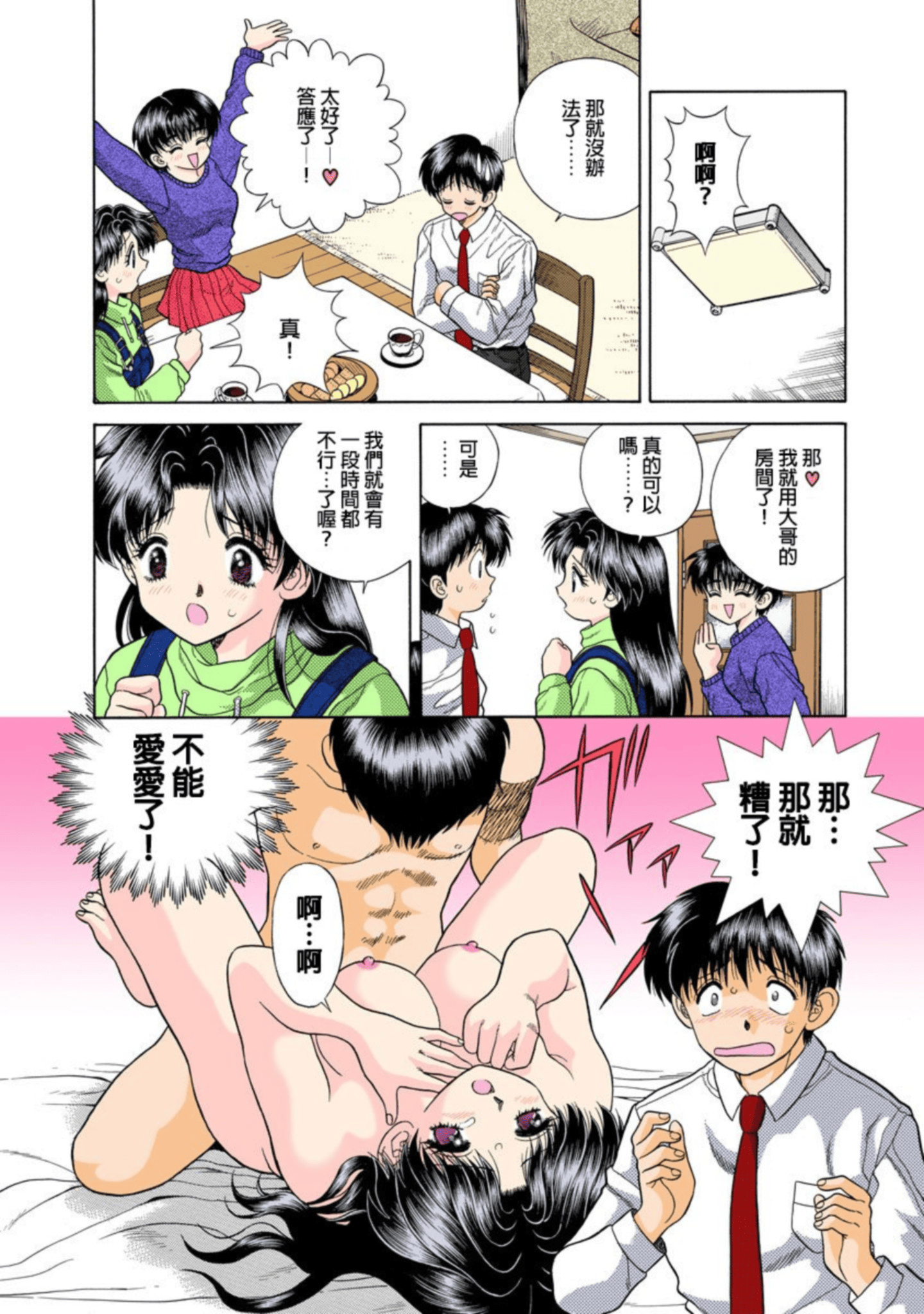 第 117 页