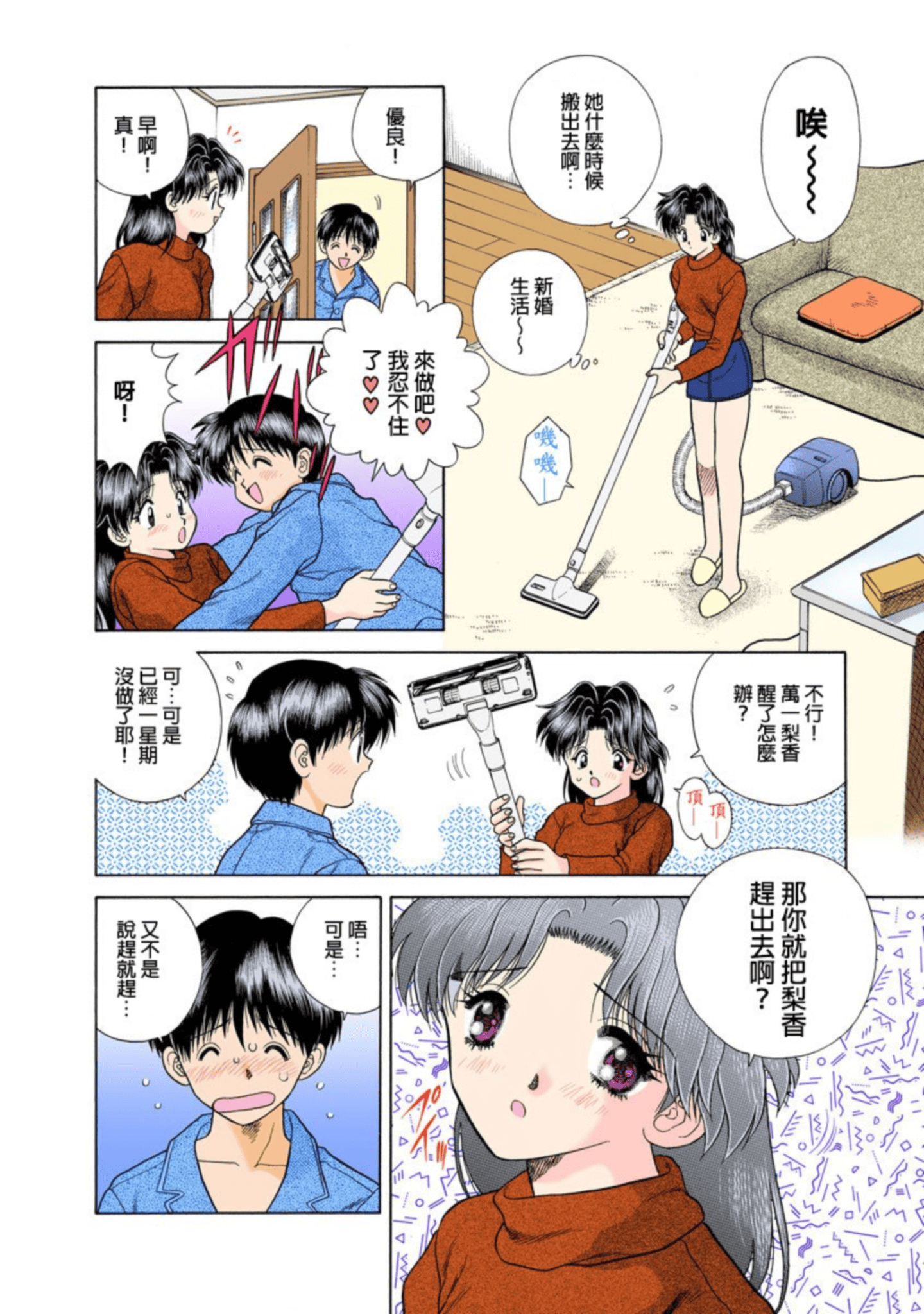 第 123 页