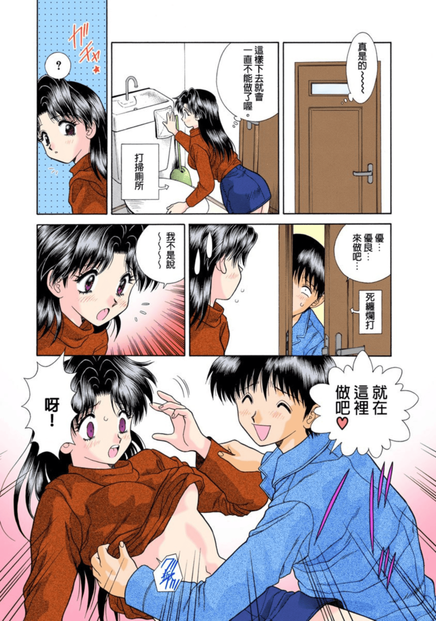 第 124 页