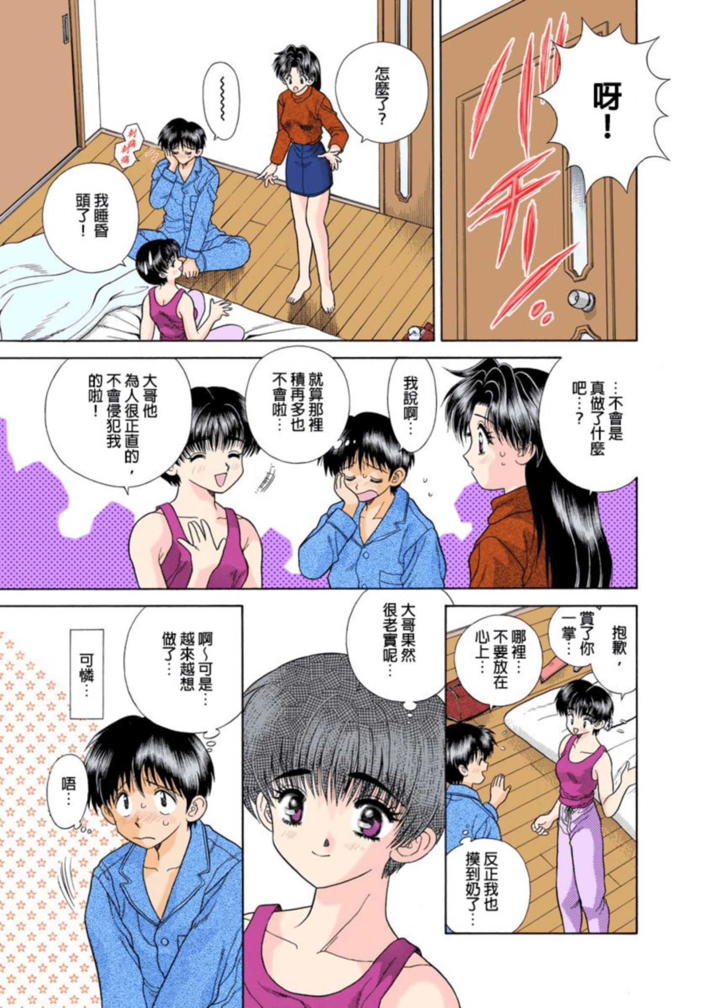 第 128 页