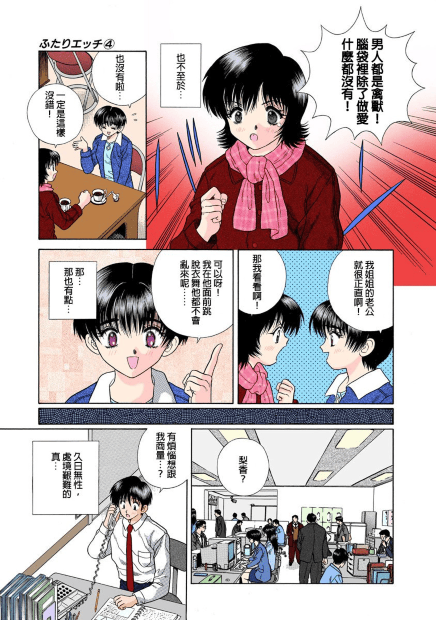 第 130 页