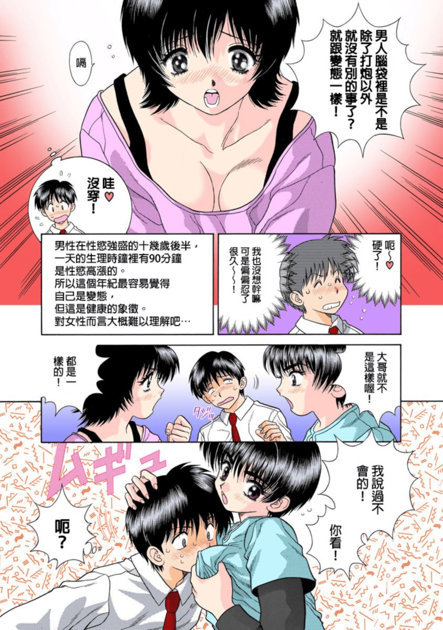 第 132 页