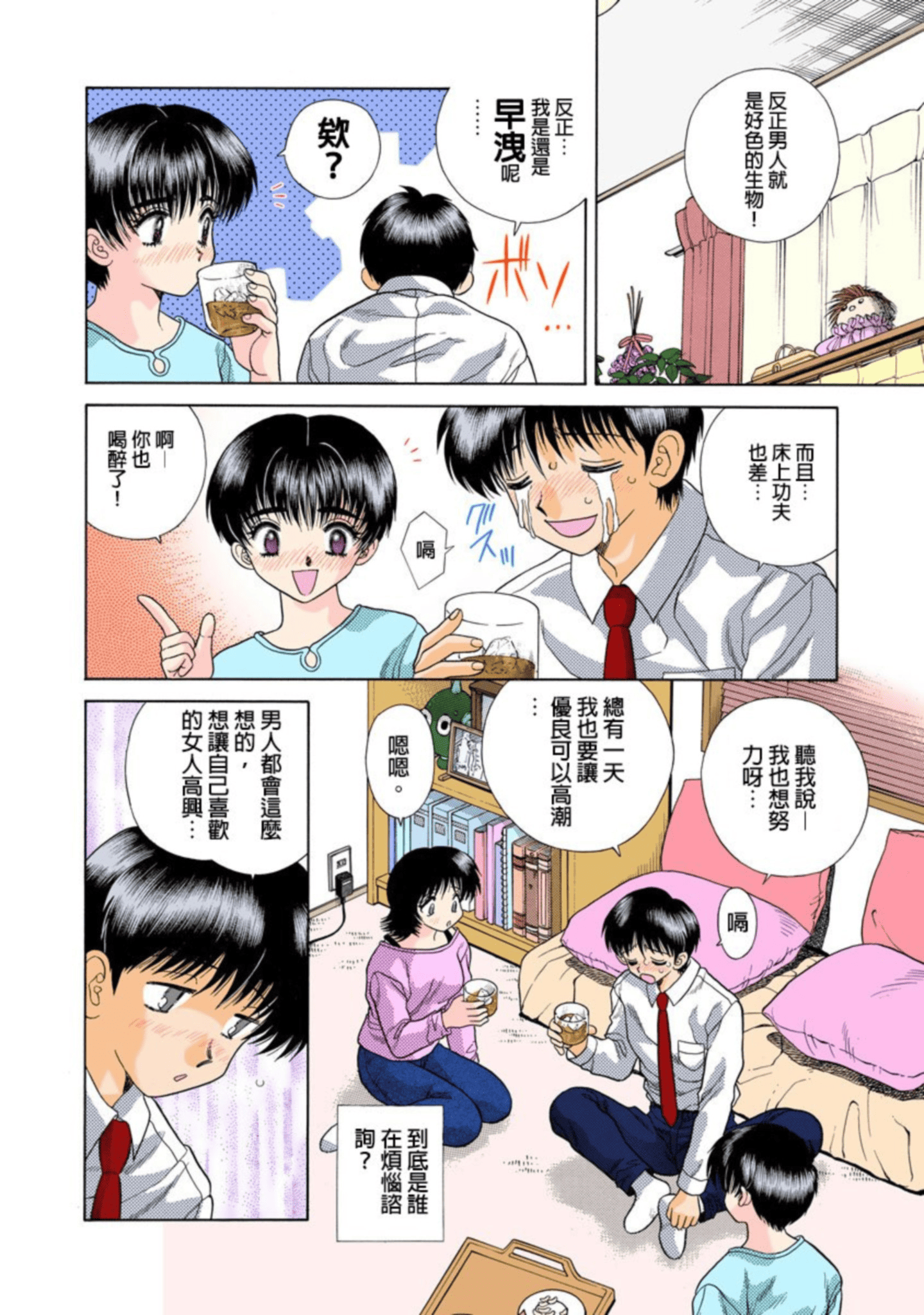 第 135 页