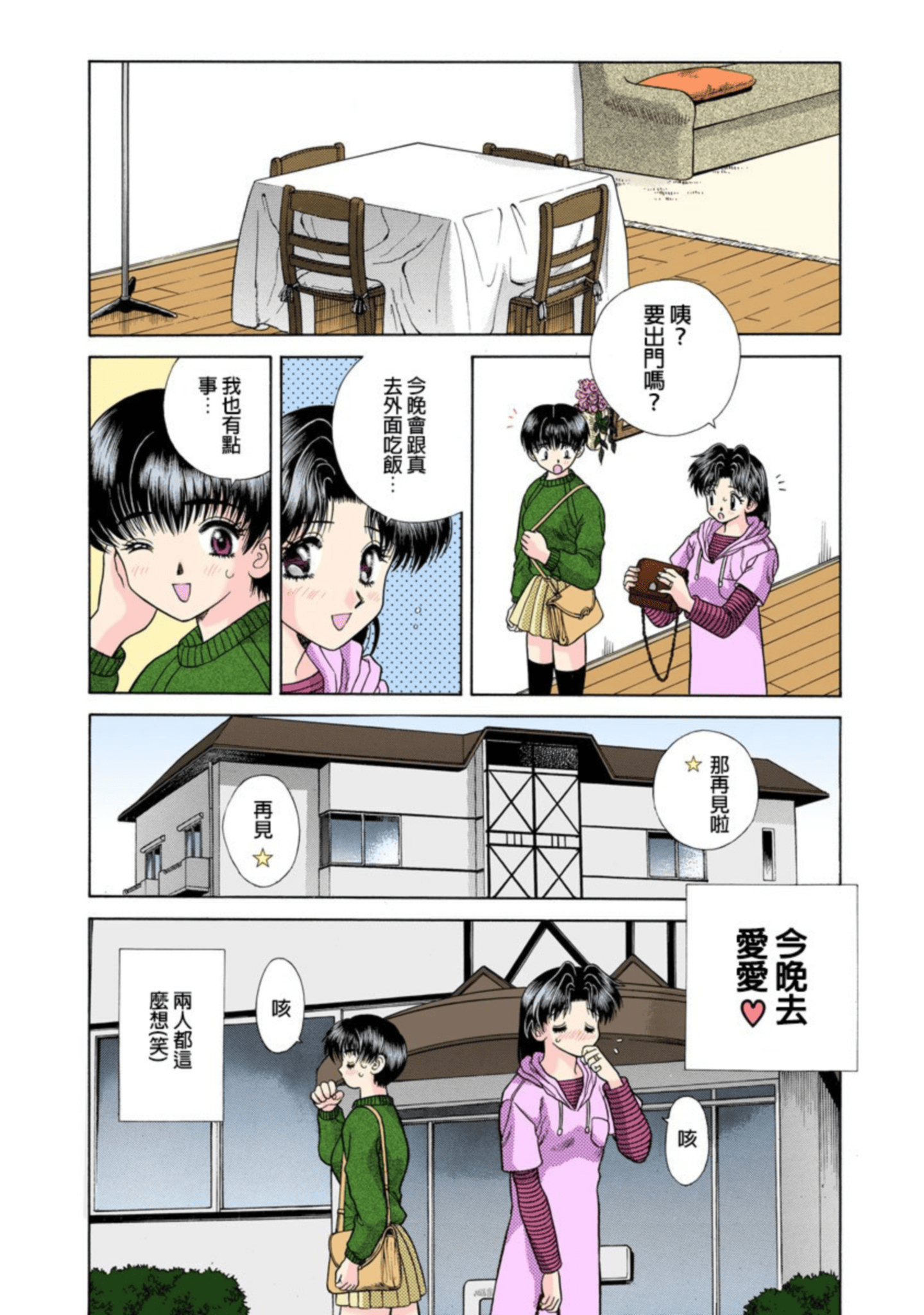 第 141 页