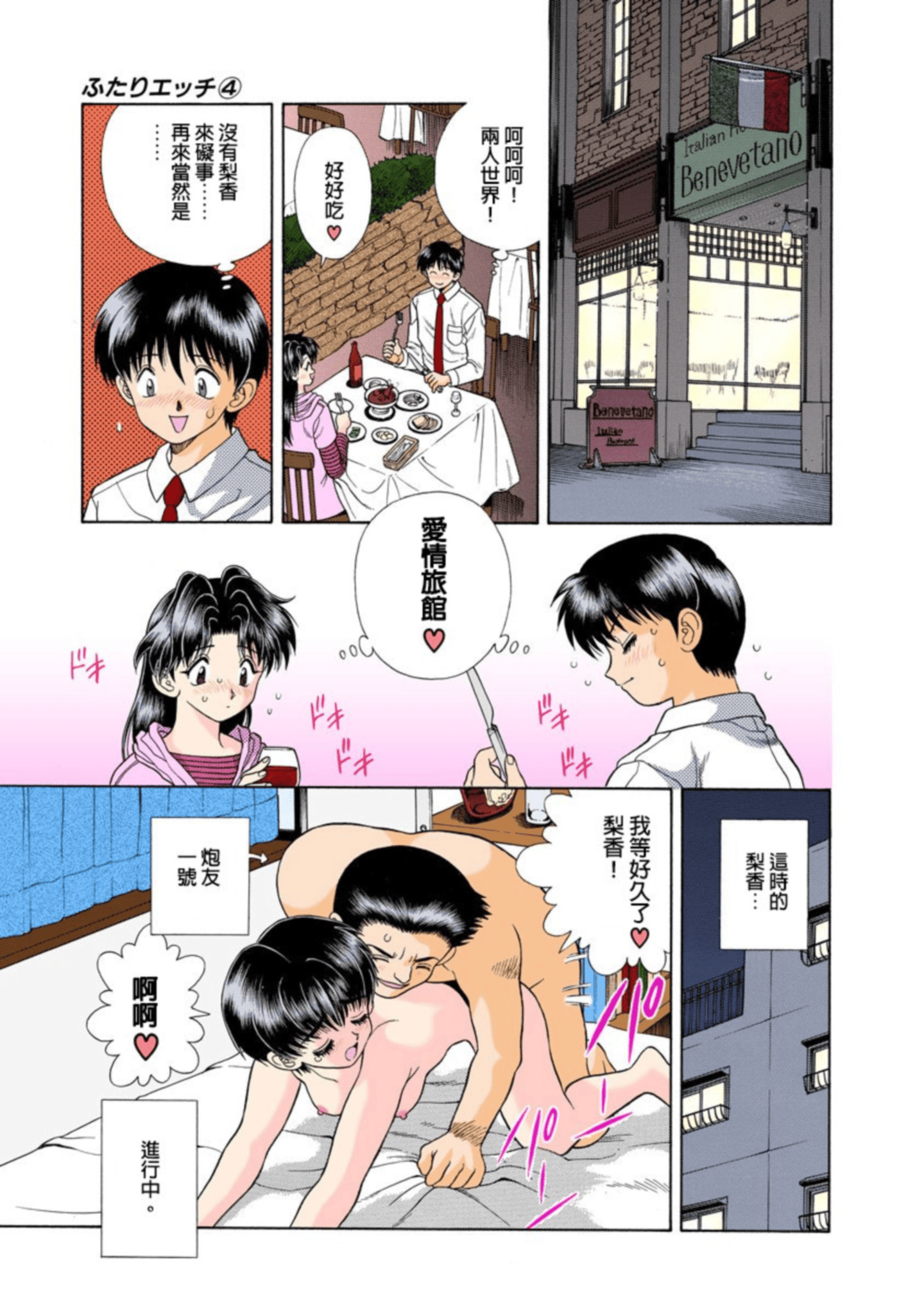 第 142 页