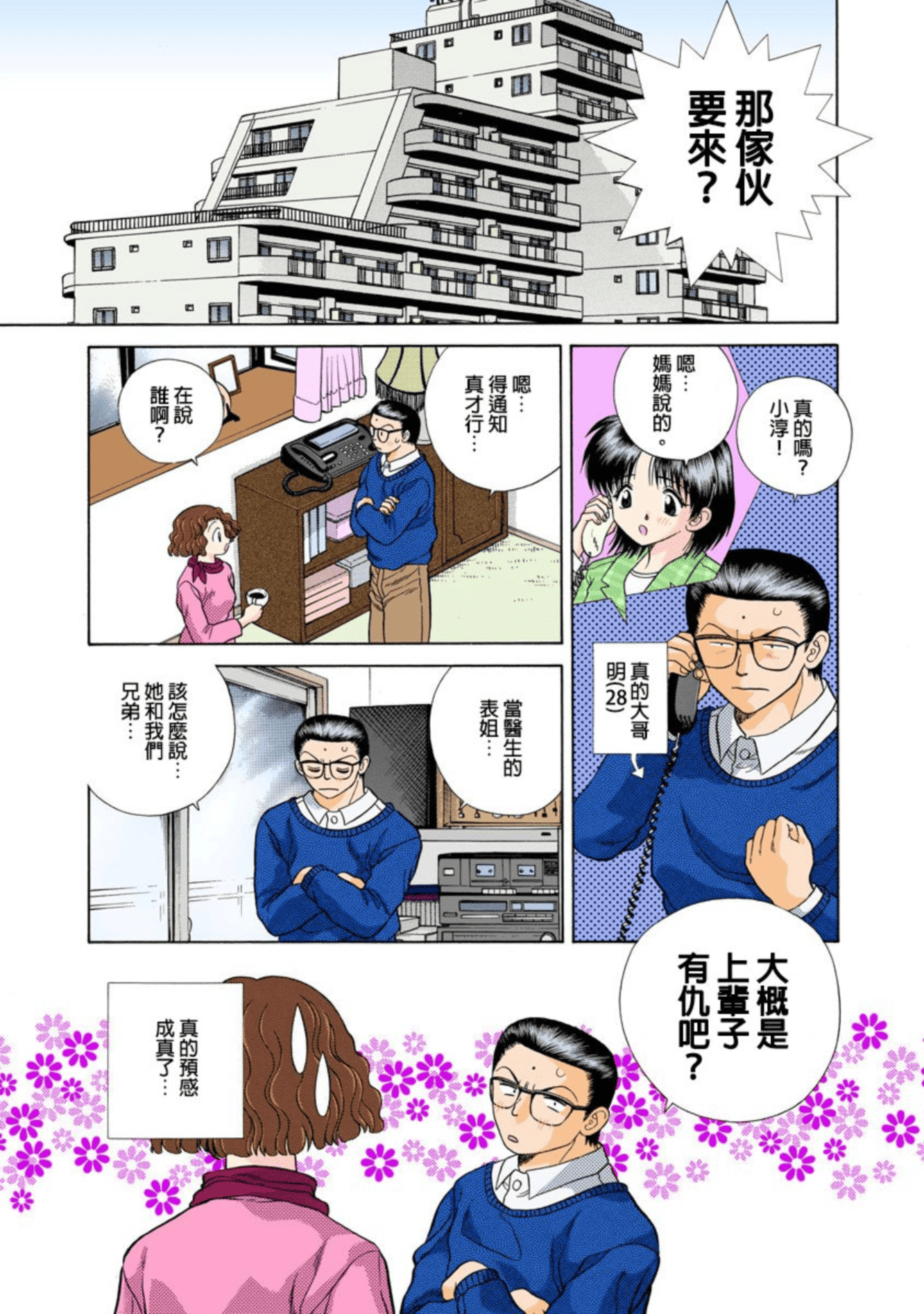 第 162 页