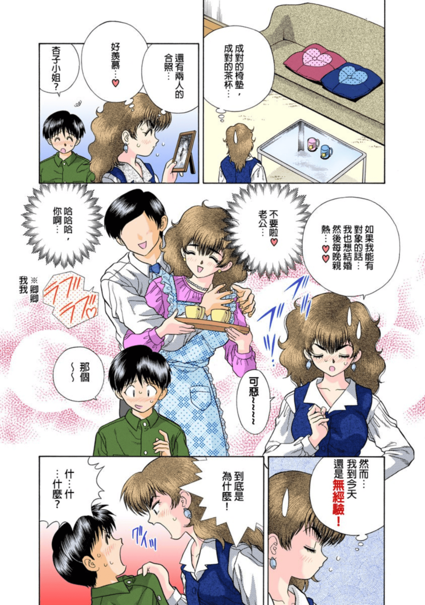 第 168 页