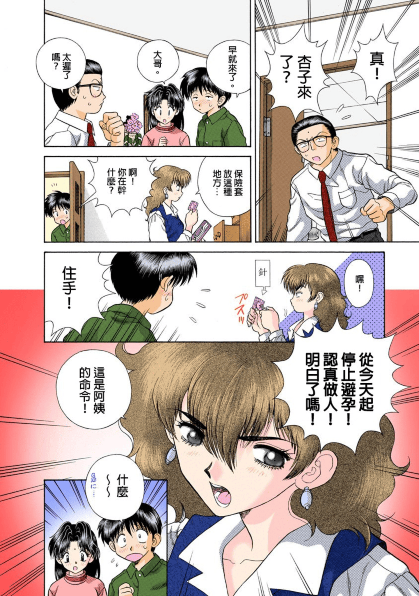第 169 页