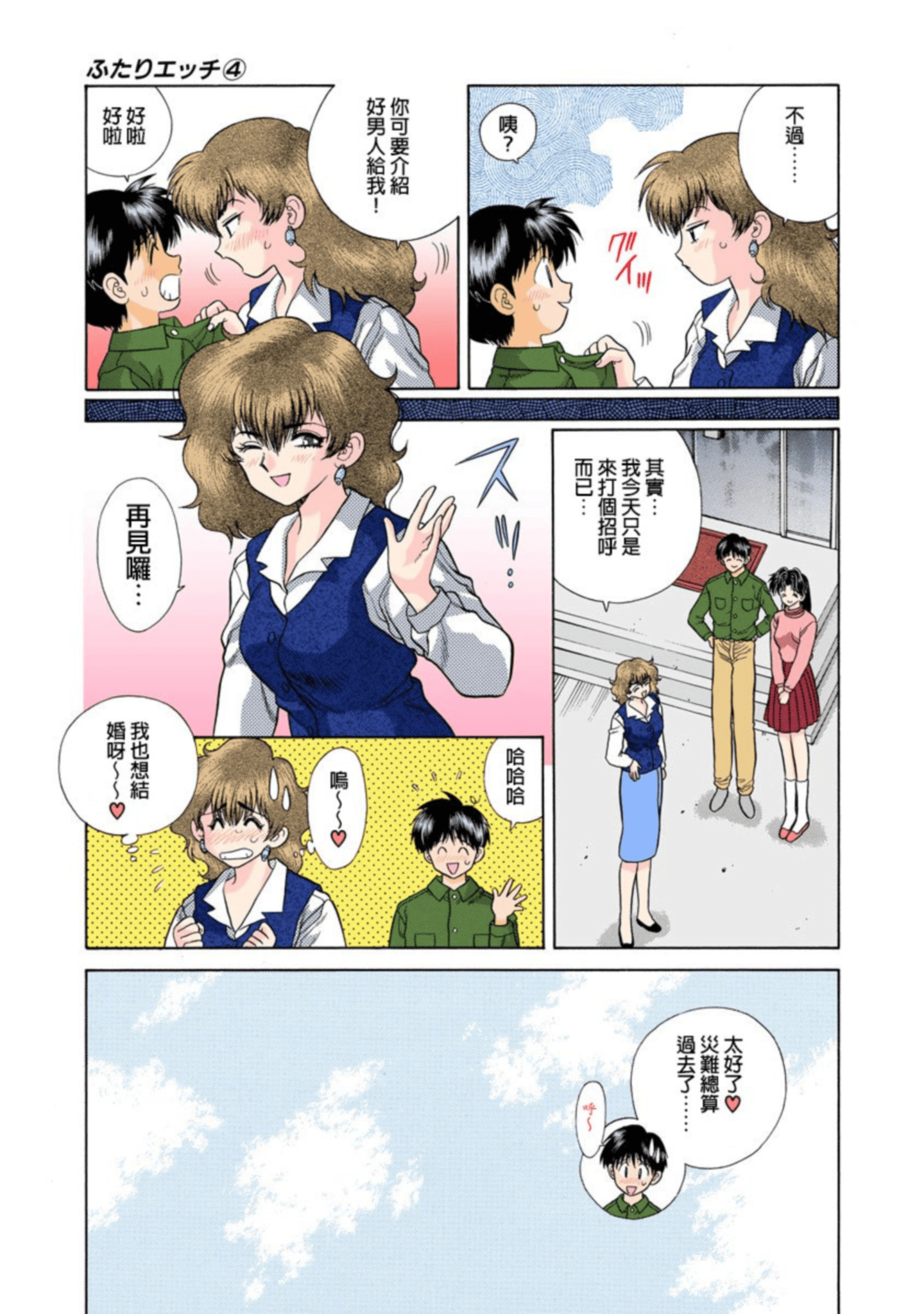 第 174 页