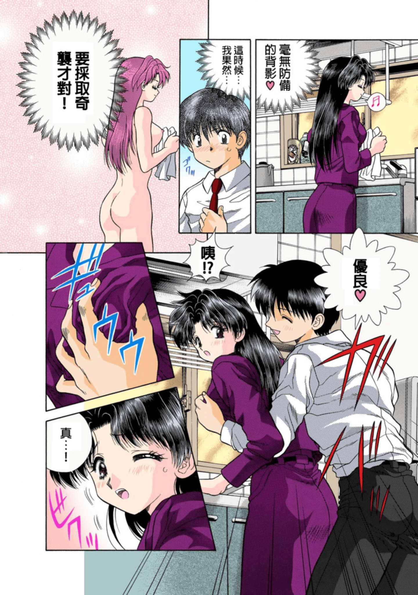 第 11 页