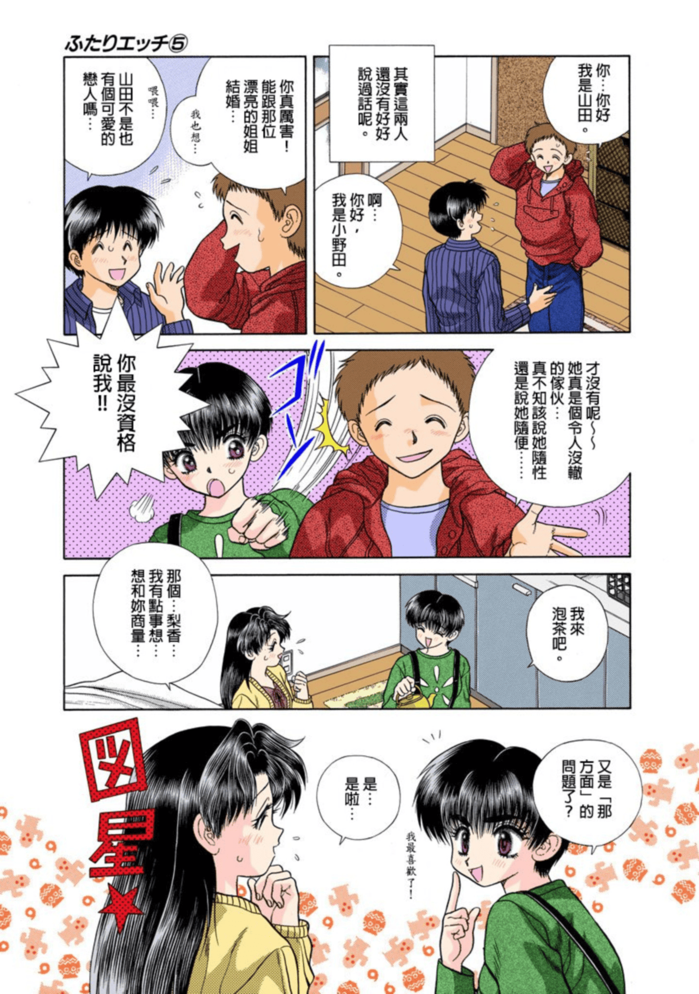 第 22 页